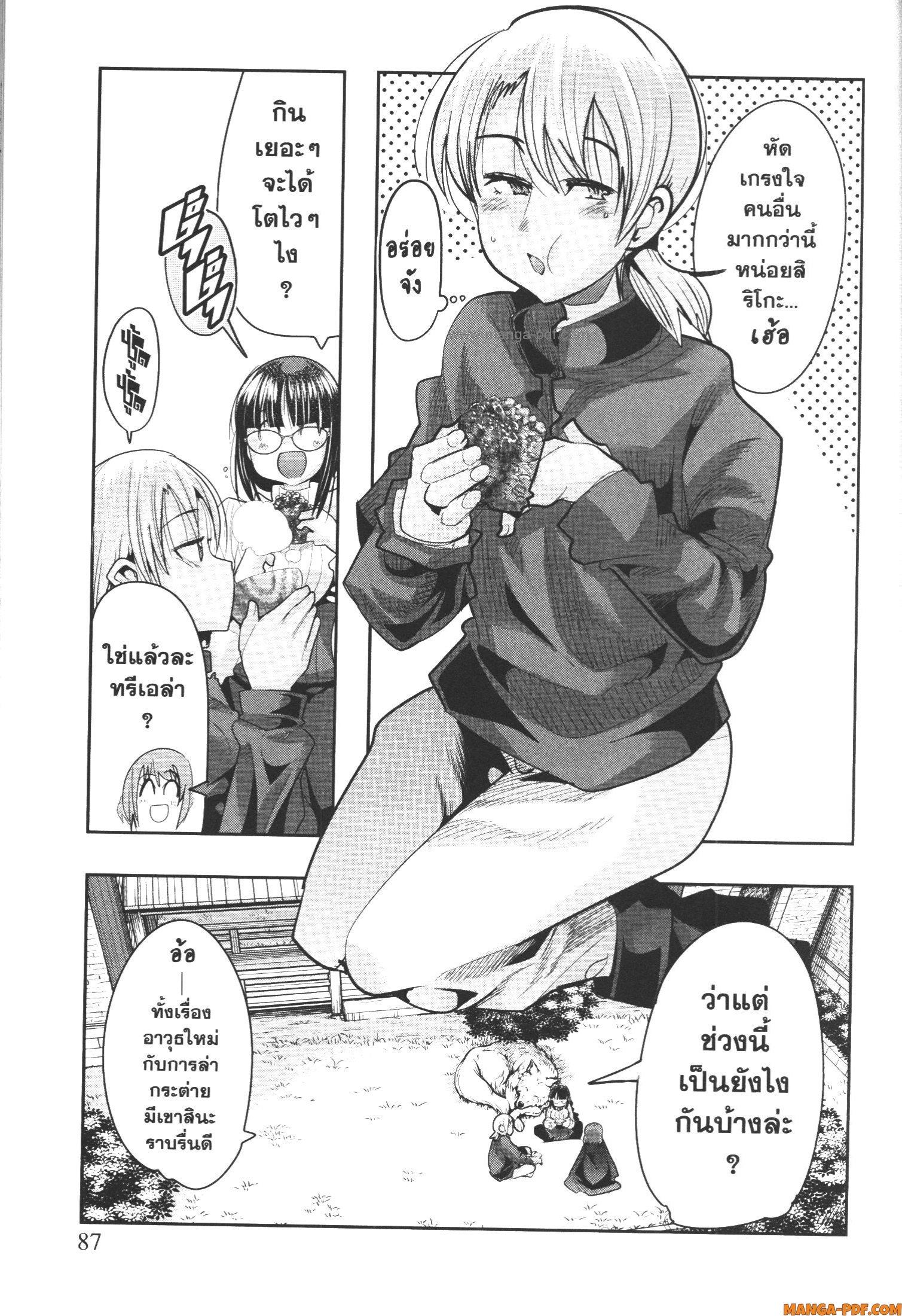 Manga-lc-com อ่านมังงะ อ่านการ์ตูน ออนไลน์ ฟรี Yoku Wakaranai Keredo Isekai ni Tensei Shiteita You Desu ตอนที่ 1 2 3 4 5 6 7 8 9 10 11 12 13 14 ฟรี ไม่มีโฆษณา Manga-lc - อ่าน มังงะ อ่าน การ์ตูน ออนไลน์ อ่านมังงะ ฟรี