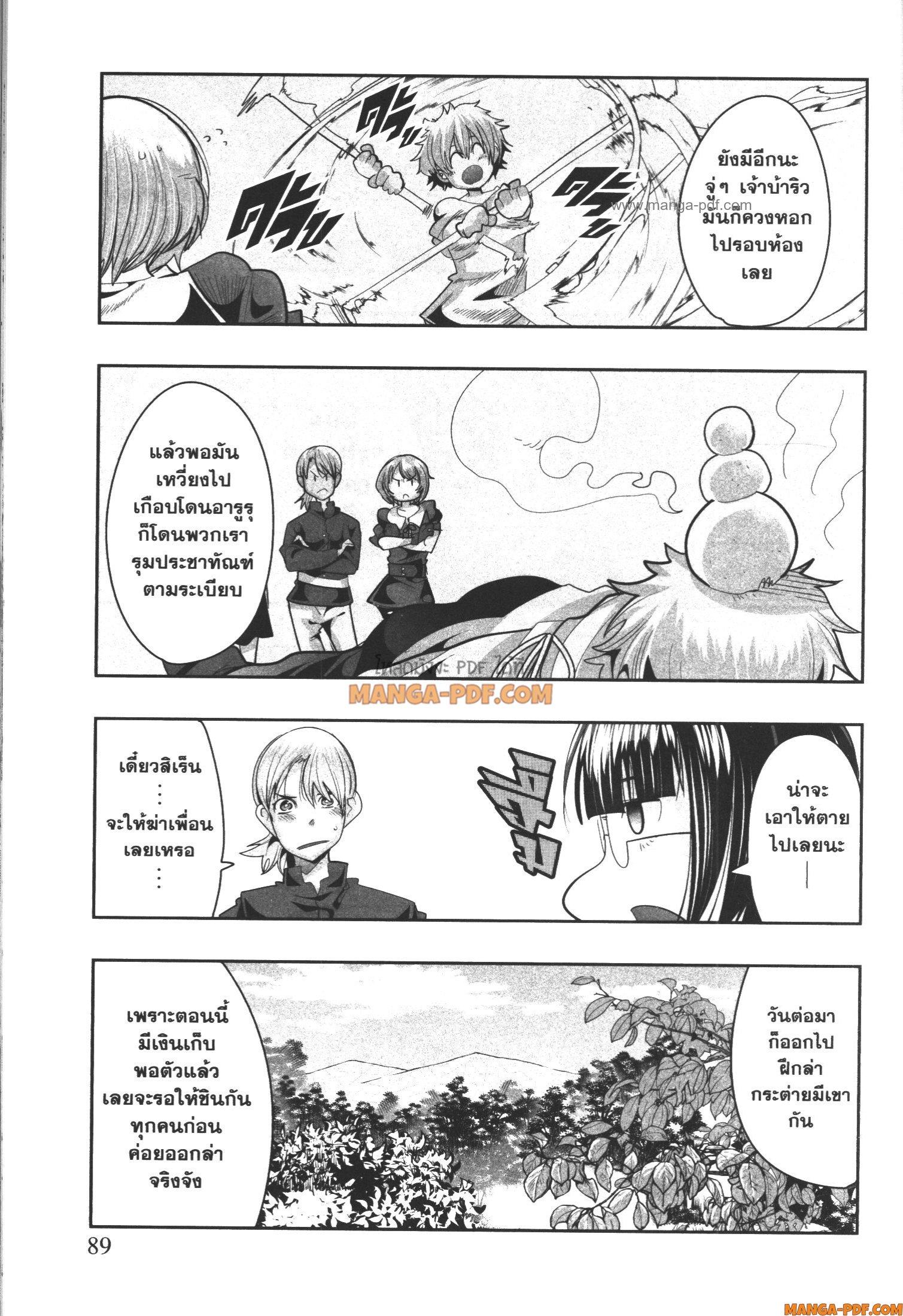 Manga-lc-com อ่านมังงะ อ่านการ์ตูน ออนไลน์ ฟรี Yoku Wakaranai Keredo Isekai ni Tensei Shiteita You Desu ตอนที่ 1 2 3 4 5 6 7 8 9 10 11 12 13 14 ฟรี ไม่มีโฆษณา Manga-lc - อ่าน มังงะ อ่าน การ์ตูน ออนไลน์ อ่านมังงะ ฟรี