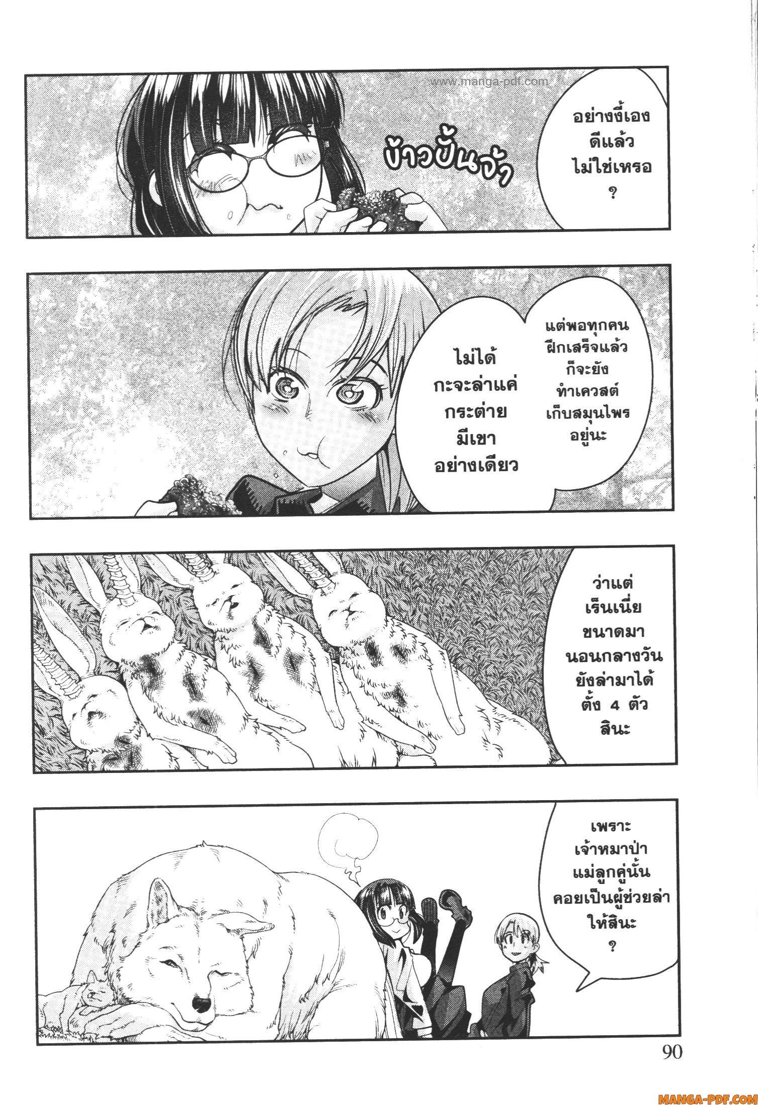 Manga-lc-com อ่านมังงะ อ่านการ์ตูน ออนไลน์ ฟรี Yoku Wakaranai Keredo Isekai ni Tensei Shiteita You Desu ตอนที่ 1 2 3 4 5 6 7 8 9 10 11 12 13 14 ฟรี ไม่มีโฆษณา Manga-lc - อ่าน มังงะ อ่าน การ์ตูน ออนไลน์ อ่านมังงะ ฟรี
