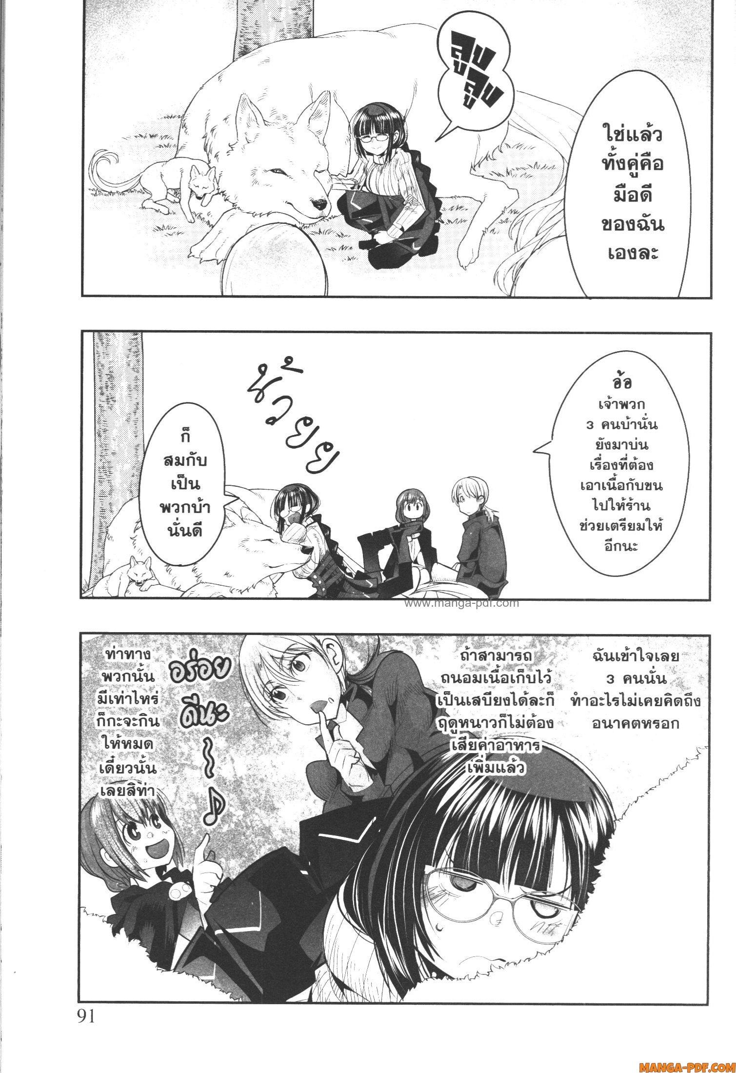 Manga-lc-com อ่านมังงะ อ่านการ์ตูน ออนไลน์ ฟรี Yoku Wakaranai Keredo Isekai ni Tensei Shiteita You Desu ตอนที่ 1 2 3 4 5 6 7 8 9 10 11 12 13 14 ฟรี ไม่มีโฆษณา Manga-lc - อ่าน มังงะ อ่าน การ์ตูน ออนไลน์ อ่านมังงะ ฟรี