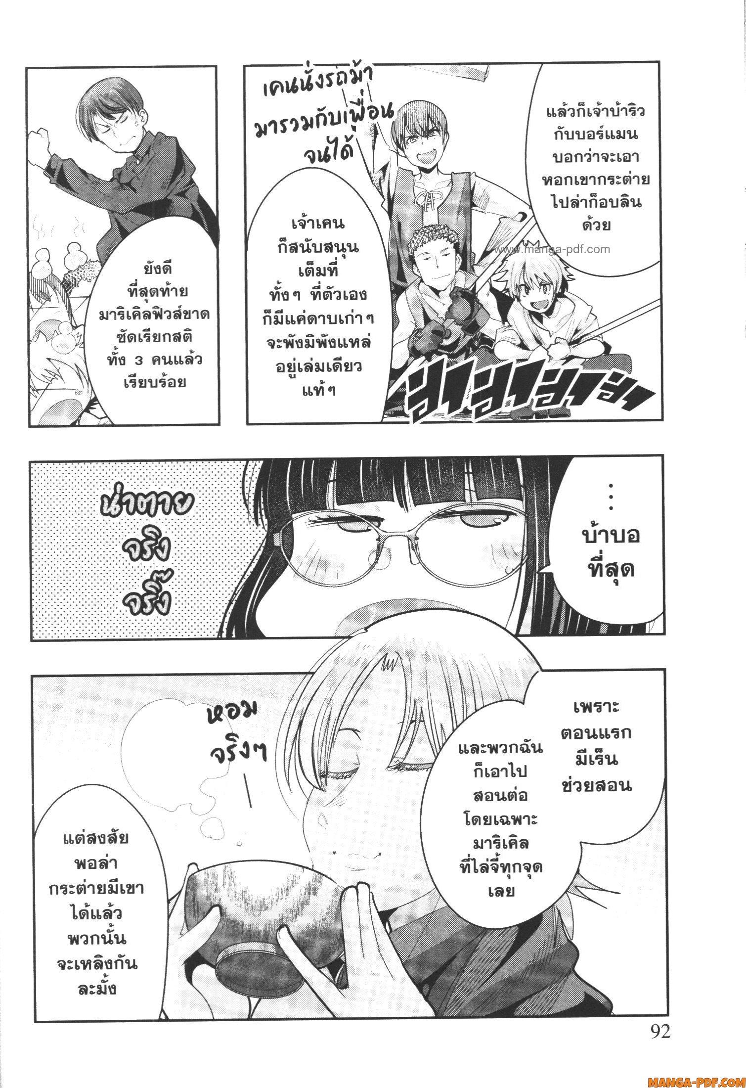 Manga-lc-com อ่านมังงะ อ่านการ์ตูน ออนไลน์ ฟรี Yoku Wakaranai Keredo Isekai ni Tensei Shiteita You Desu ตอนที่ 1 2 3 4 5 6 7 8 9 10 11 12 13 14 ฟรี ไม่มีโฆษณา Manga-lc - อ่าน มังงะ อ่าน การ์ตูน ออนไลน์ อ่านมังงะ ฟรี