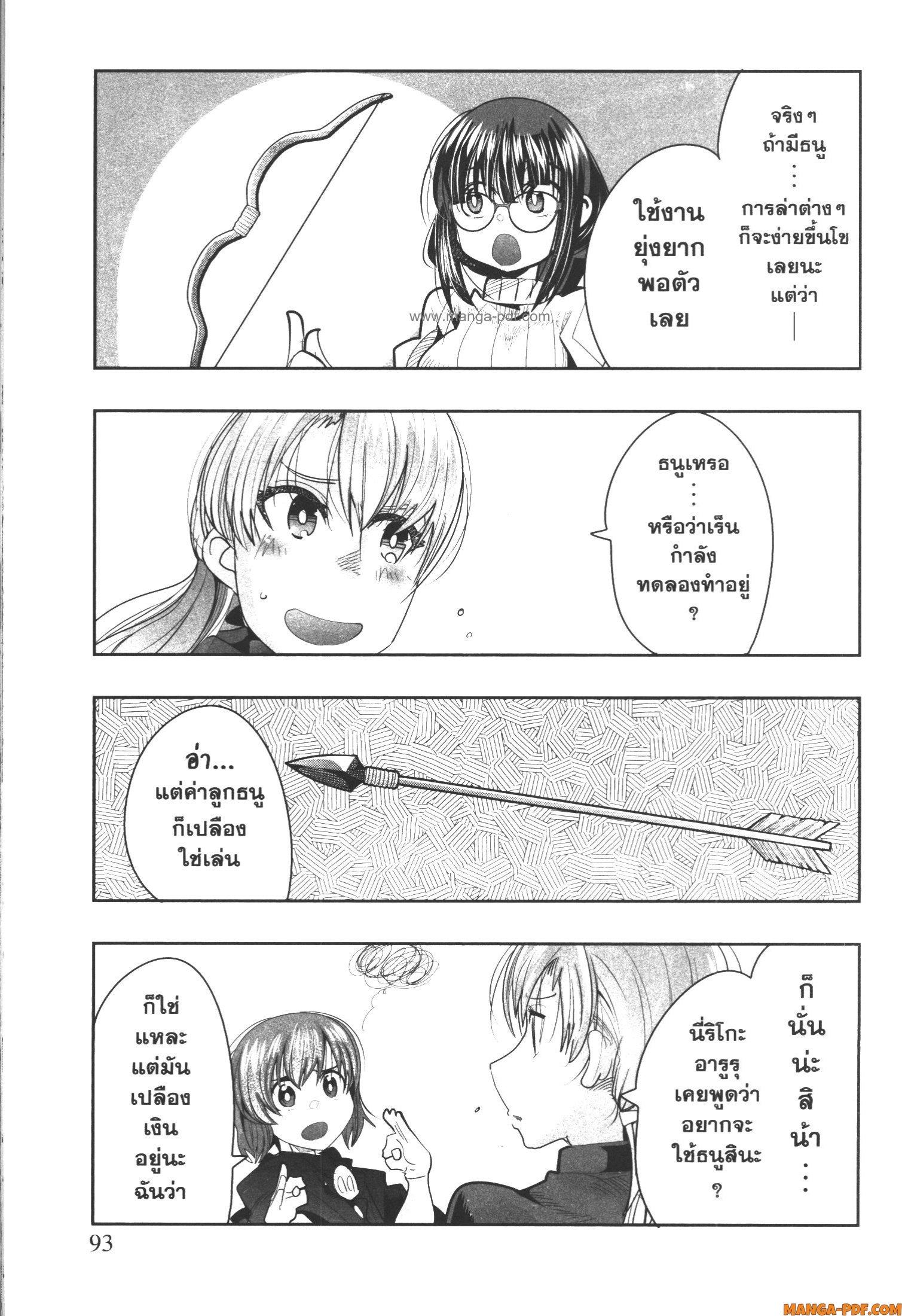 Manga-lc-com อ่านมังงะ อ่านการ์ตูน ออนไลน์ ฟรี Yoku Wakaranai Keredo Isekai ni Tensei Shiteita You Desu ตอนที่ 1 2 3 4 5 6 7 8 9 10 11 12 13 14 ฟรี ไม่มีโฆษณา Manga-lc - อ่าน มังงะ อ่าน การ์ตูน ออนไลน์ อ่านมังงะ ฟรี