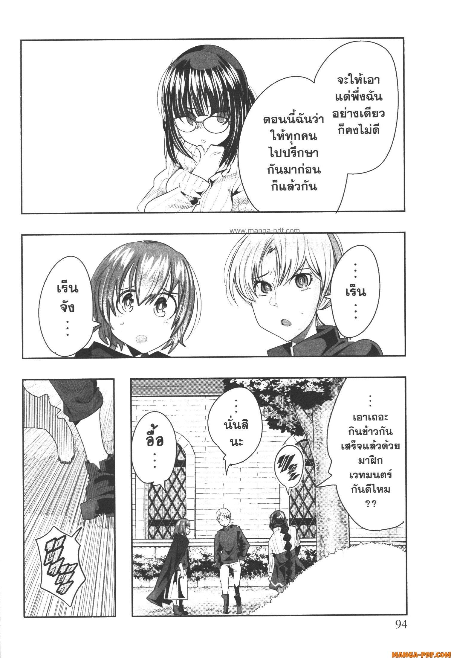 Manga-lc-com อ่านมังงะ อ่านการ์ตูน ออนไลน์ ฟรี Yoku Wakaranai Keredo Isekai ni Tensei Shiteita You Desu ตอนที่ 1 2 3 4 5 6 7 8 9 10 11 12 13 14 ฟรี ไม่มีโฆษณา Manga-lc - อ่าน มังงะ อ่าน การ์ตูน ออนไลน์ อ่านมังงะ ฟรี