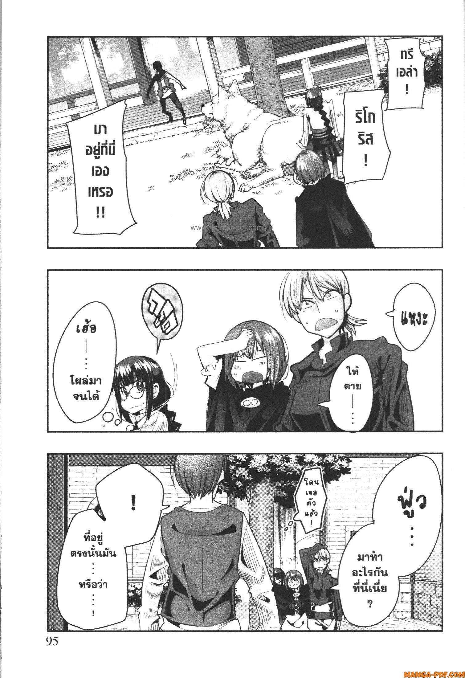 Manga-lc-com อ่านมังงะ อ่านการ์ตูน ออนไลน์ ฟรี Yoku Wakaranai Keredo Isekai ni Tensei Shiteita You Desu ตอนที่ 1 2 3 4 5 6 7 8 9 10 11 12 13 14 ฟรี ไม่มีโฆษณา Manga-lc - อ่าน มังงะ อ่าน การ์ตูน ออนไลน์ อ่านมังงะ ฟรี