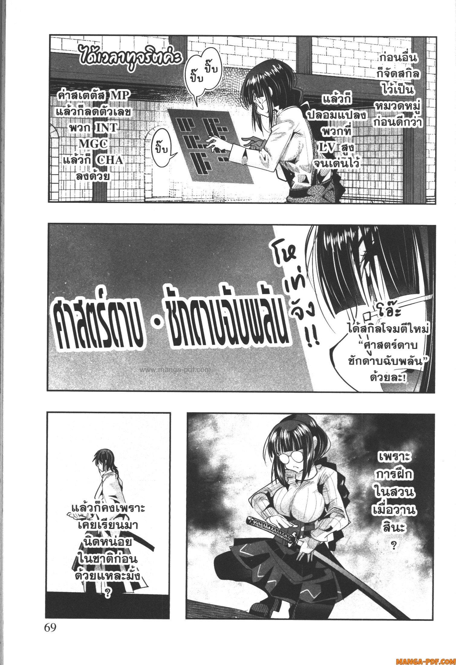 Manga-lc-com อ่านมังงะ อ่านการ์ตูน ออนไลน์ ฟรี Yoku Wakaranai Keredo Isekai ni Tensei Shiteita You Desu ตอนที่ 1 2 3 4 5 6 7 8 9 10 11 12 13 14 ฟรี ไม่มีโฆษณา Manga-lc - อ่าน มังงะ อ่าน การ์ตูน ออนไลน์ อ่านมังงะ ฟรี