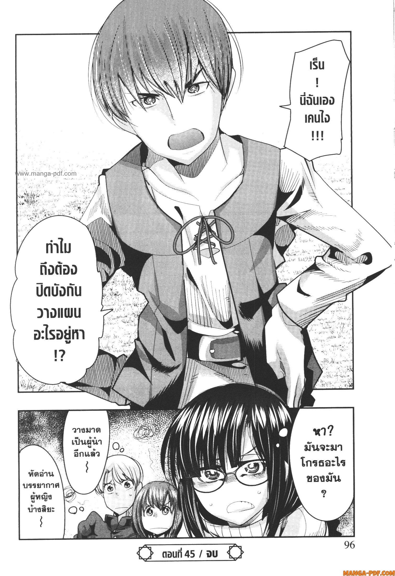 Manga-lc-com อ่านมังงะ อ่านการ์ตูน ออนไลน์ ฟรี Yoku Wakaranai Keredo Isekai ni Tensei Shiteita You Desu ตอนที่ 1 2 3 4 5 6 7 8 9 10 11 12 13 14 ฟรี ไม่มีโฆษณา Manga-lc - อ่าน มังงะ อ่าน การ์ตูน ออนไลน์ อ่านมังงะ ฟรี