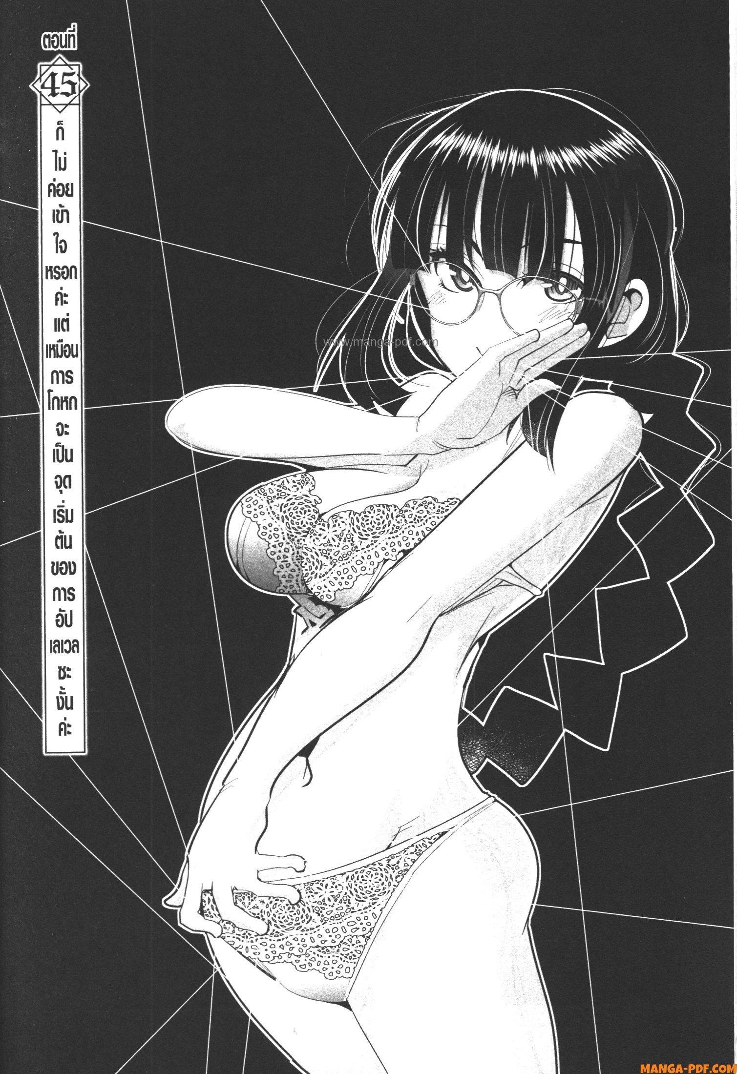 Manga-lc-com อ่านมังงะ อ่านการ์ตูน ออนไลน์ ฟรี Yoku Wakaranai Keredo Isekai ni Tensei Shiteita You Desu ตอนที่ 1 2 3 4 5 6 7 8 9 10 11 12 13 14 ฟรี ไม่มีโฆษณา Manga-lc - อ่าน มังงะ อ่าน การ์ตูน ออนไลน์ อ่านมังงะ ฟรี