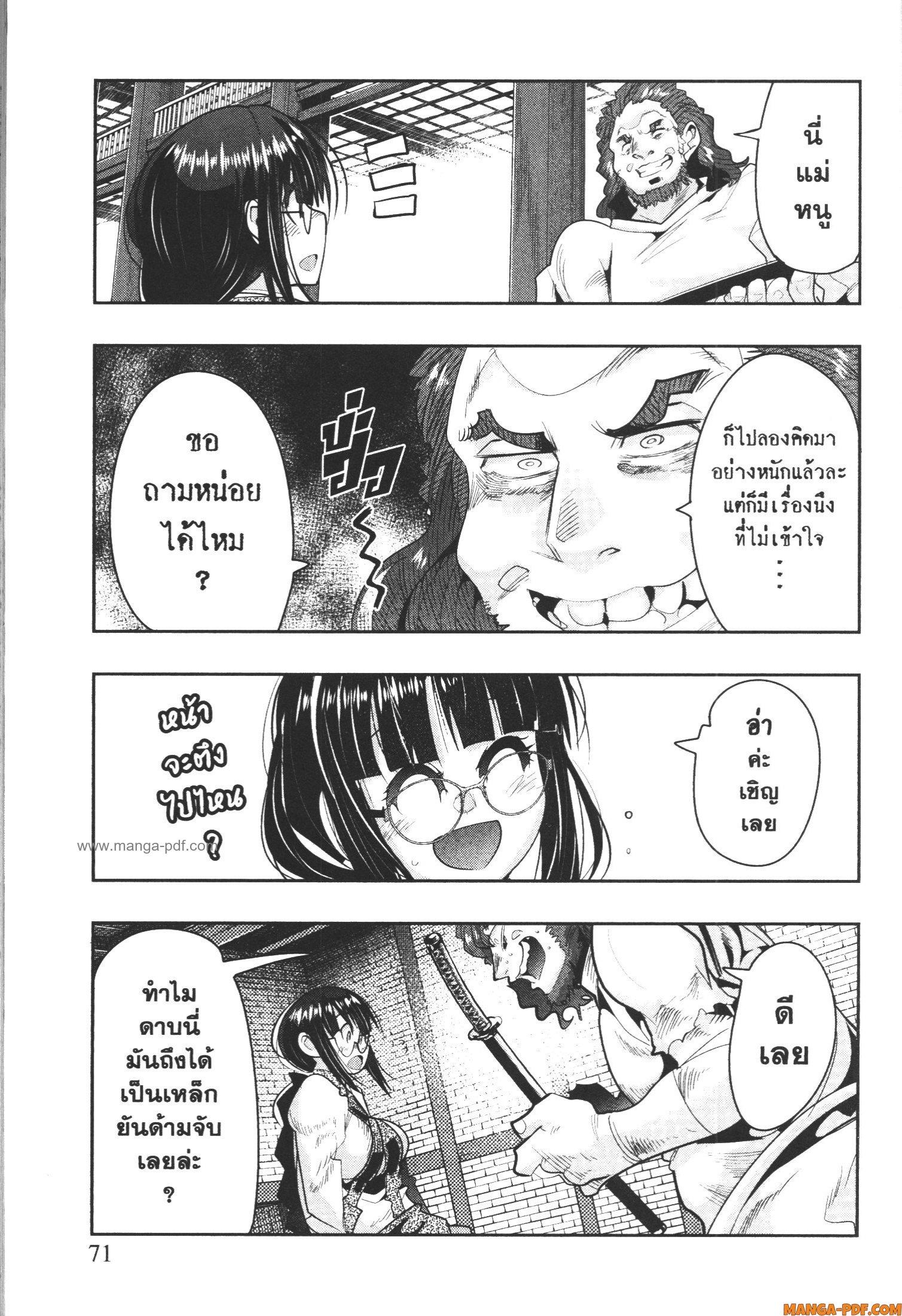 Manga-lc-com อ่านมังงะ อ่านการ์ตูน ออนไลน์ ฟรี Yoku Wakaranai Keredo Isekai ni Tensei Shiteita You Desu ตอนที่ 1 2 3 4 5 6 7 8 9 10 11 12 13 14 ฟรี ไม่มีโฆษณา Manga-lc - อ่าน มังงะ อ่าน การ์ตูน ออนไลน์ อ่านมังงะ ฟรี