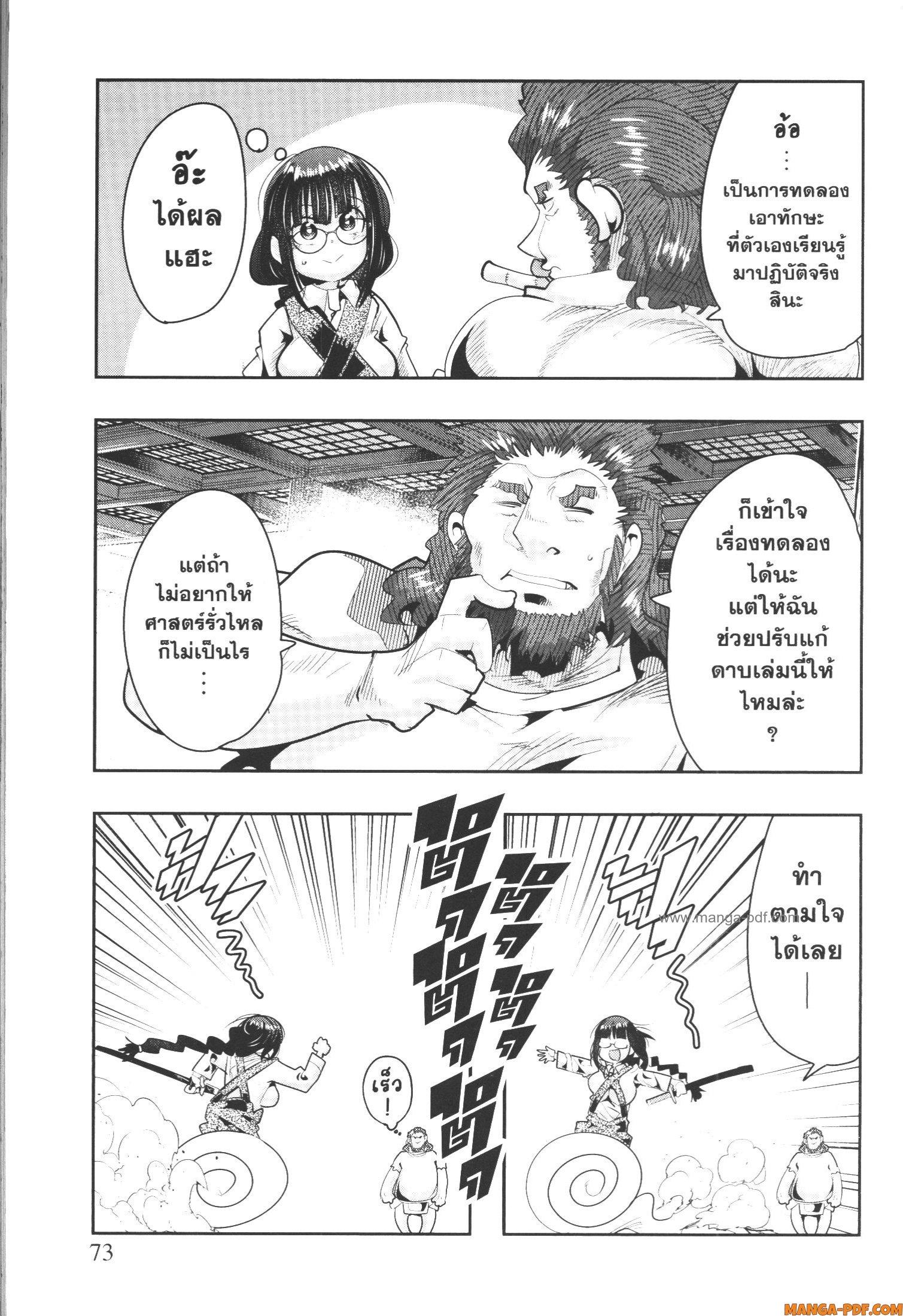 Manga-lc-com อ่านมังงะ อ่านการ์ตูน ออนไลน์ ฟรี Yoku Wakaranai Keredo Isekai ni Tensei Shiteita You Desu ตอนที่ 1 2 3 4 5 6 7 8 9 10 11 12 13 14 ฟรี ไม่มีโฆษณา Manga-lc - อ่าน มังงะ อ่าน การ์ตูน ออนไลน์ อ่านมังงะ ฟรี