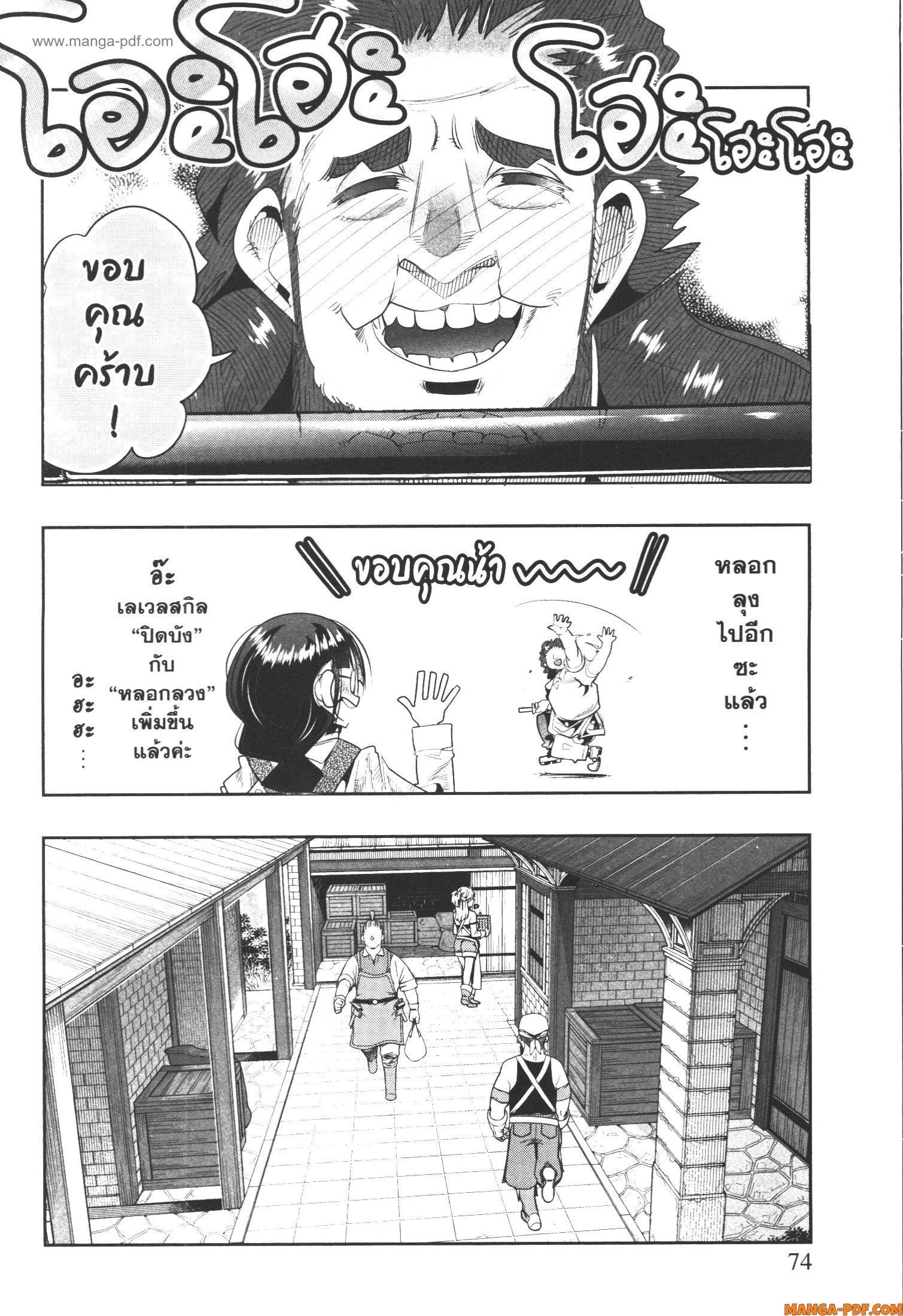 Manga-lc-com อ่านมังงะ อ่านการ์ตูน ออนไลน์ ฟรี Yoku Wakaranai Keredo Isekai ni Tensei Shiteita You Desu ตอนที่ 1 2 3 4 5 6 7 8 9 10 11 12 13 14 ฟรี ไม่มีโฆษณา Manga-lc - อ่าน มังงะ อ่าน การ์ตูน ออนไลน์ อ่านมังงะ ฟรี