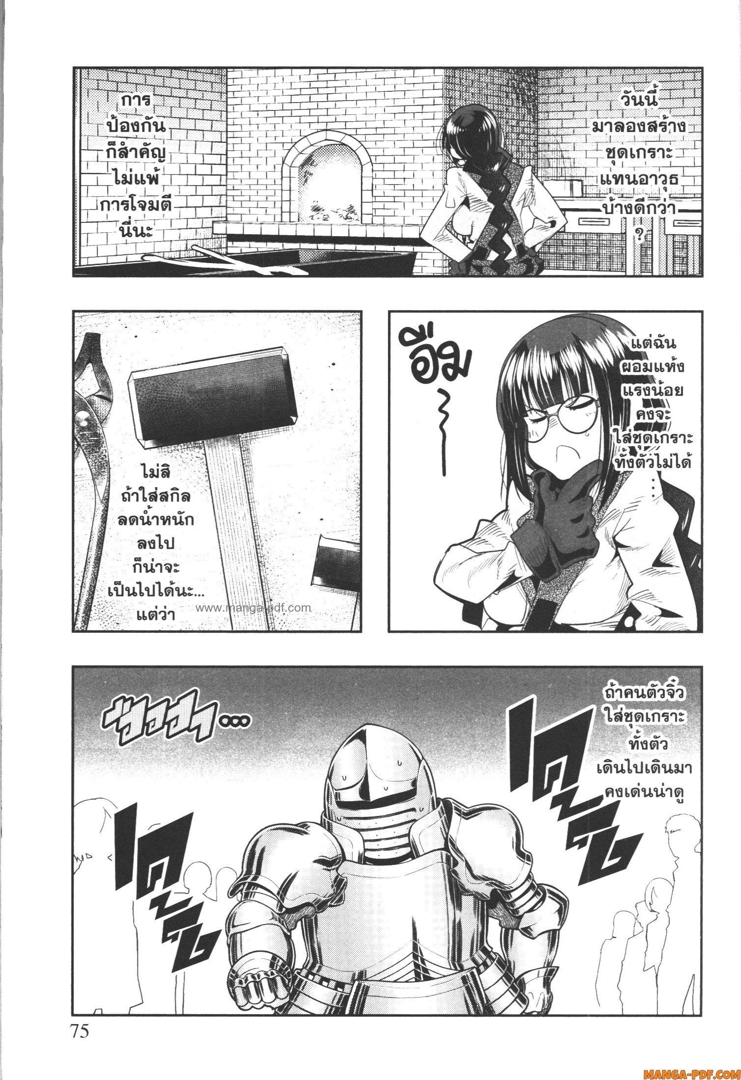 Manga-lc-com อ่านมังงะ อ่านการ์ตูน ออนไลน์ ฟรี Yoku Wakaranai Keredo Isekai ni Tensei Shiteita You Desu ตอนที่ 1 2 3 4 5 6 7 8 9 10 11 12 13 14 ฟรี ไม่มีโฆษณา Manga-lc - อ่าน มังงะ อ่าน การ์ตูน ออนไลน์ อ่านมังงะ ฟรี