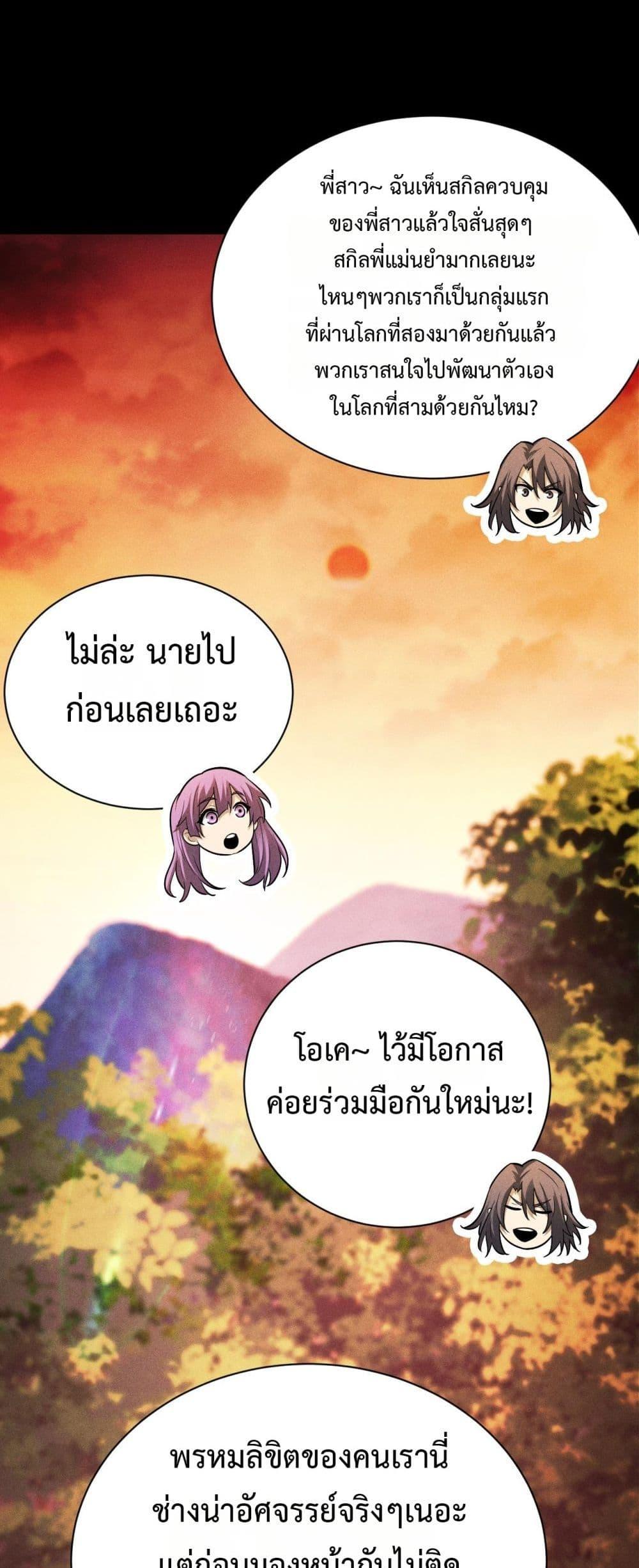 Manga-lc-com อ่านมังงะ อ่านการ์ตูน ออนไลน์ ฟรี Afteramillion ตอนที่ 1 2 3 4 5 6 7 8 9 10 11 12 13 14 ฟรี ไม่มีโฆษณา Manga-lc - อ่าน มังงะ อ่าน การ์ตูน ออนไลน์ อ่านมังงะ ฟรี