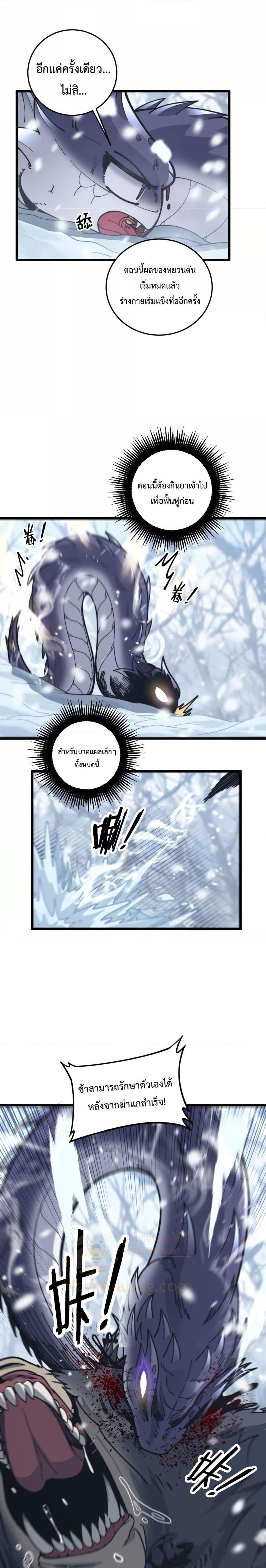 Manga-lc-com อ่านมังงะ อ่านการ์ตูน ออนไลน์ ฟรี SnakeAncestor ตอนที่ 1 2 3 4 5 6 7 8 9 10 11 12 13 14 ฟรี ไม่มีโฆษณา Manga-lc - อ่าน มังงะ อ่าน การ์ตูน ออนไลน์ อ่านมังงะ ฟรี