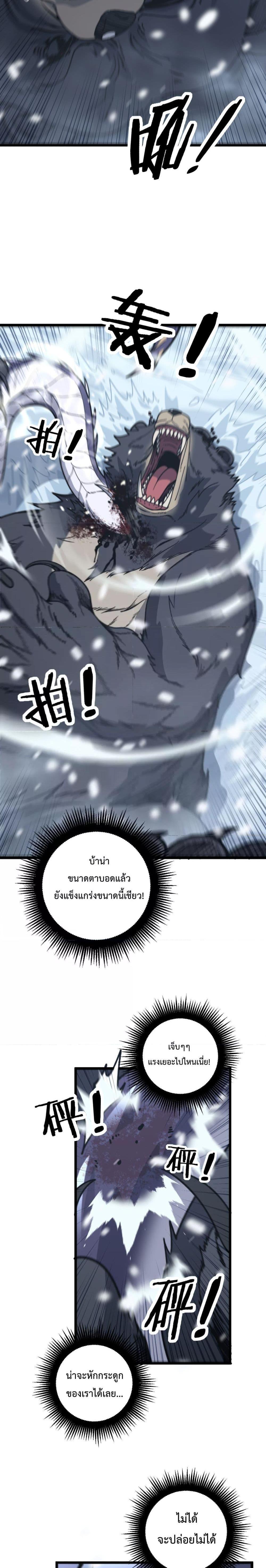 Manga-lc-com อ่านมังงะ อ่านการ์ตูน ออนไลน์ ฟรี SnakeAncestor ตอนที่ 1 2 3 4 5 6 7 8 9 10 11 12 13 14 ฟรี ไม่มีโฆษณา Manga-lc - อ่าน มังงะ อ่าน การ์ตูน ออนไลน์ อ่านมังงะ ฟรี