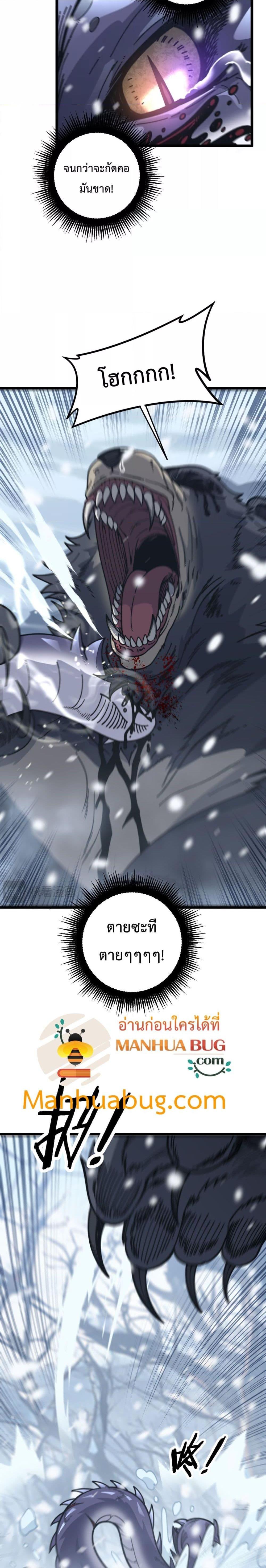 Manga-lc-com อ่านมังงะ อ่านการ์ตูน ออนไลน์ ฟรี SnakeAncestor ตอนที่ 1 2 3 4 5 6 7 8 9 10 11 12 13 14 ฟรี ไม่มีโฆษณา Manga-lc - อ่าน มังงะ อ่าน การ์ตูน ออนไลน์ อ่านมังงะ ฟรี