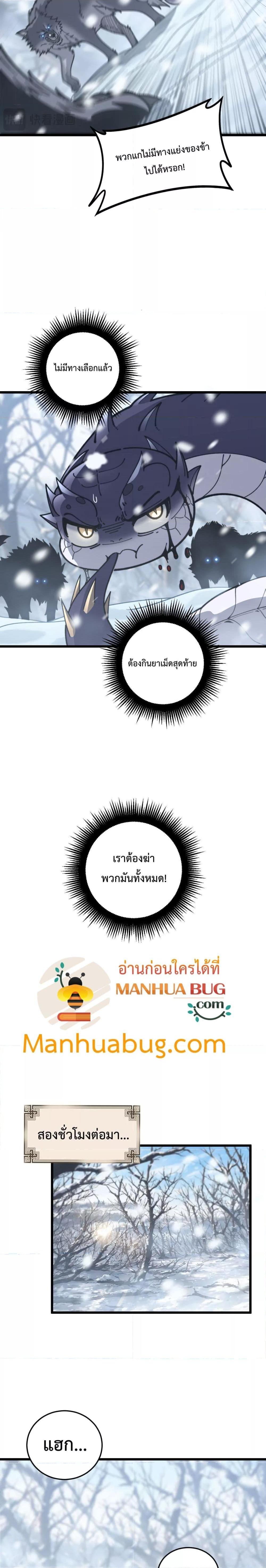 Manga-lc-com อ่านมังงะ อ่านการ์ตูน ออนไลน์ ฟรี SnakeAncestor ตอนที่ 1 2 3 4 5 6 7 8 9 10 11 12 13 14 ฟรี ไม่มีโฆษณา Manga-lc - อ่าน มังงะ อ่าน การ์ตูน ออนไลน์ อ่านมังงะ ฟรี