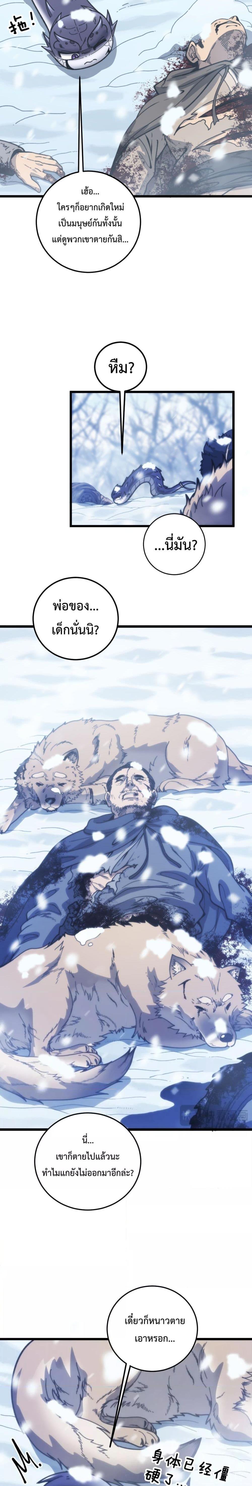 Manga-lc-com อ่านมังงะ อ่านการ์ตูน ออนไลน์ ฟรี SnakeAncestor ตอนที่ 1 2 3 4 5 6 7 8 9 10 11 12 13 14 ฟรี ไม่มีโฆษณา Manga-lc - อ่าน มังงะ อ่าน การ์ตูน ออนไลน์ อ่านมังงะ ฟรี