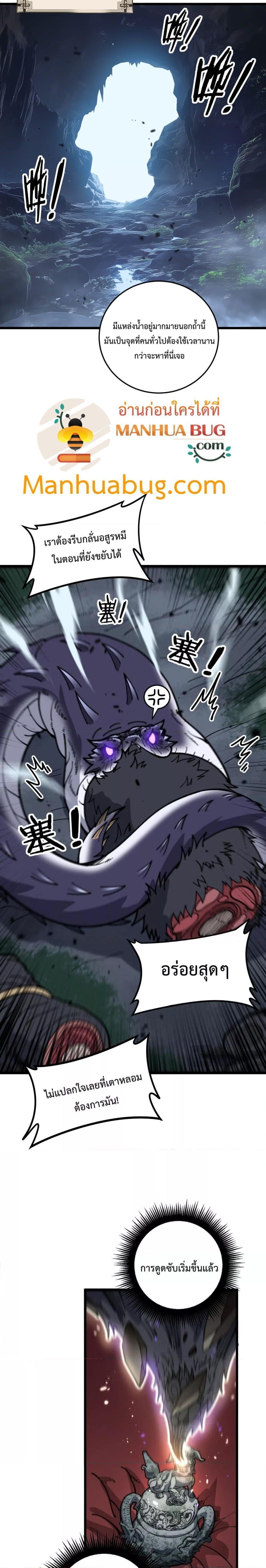 Manga-lc-com อ่านมังงะ อ่านการ์ตูน ออนไลน์ ฟรี SnakeAncestor ตอนที่ 1 2 3 4 5 6 7 8 9 10 11 12 13 14 ฟรี ไม่มีโฆษณา Manga-lc - อ่าน มังงะ อ่าน การ์ตูน ออนไลน์ อ่านมังงะ ฟรี