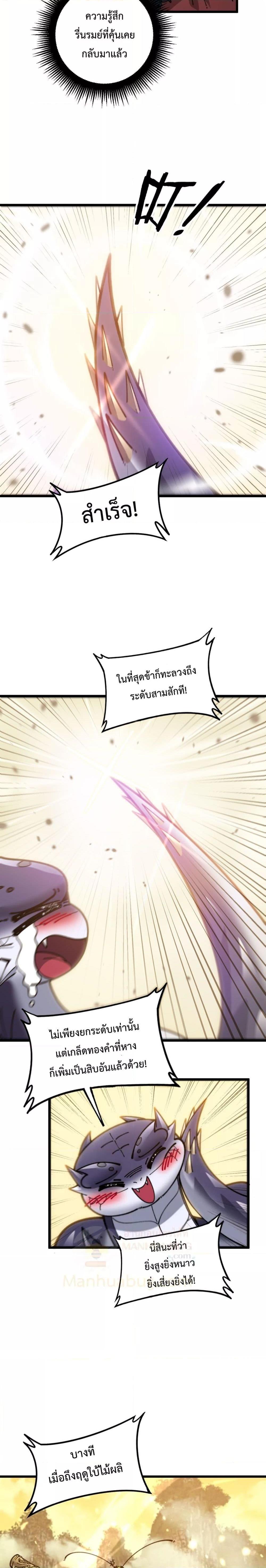 Manga-lc-com อ่านมังงะ อ่านการ์ตูน ออนไลน์ ฟรี SnakeAncestor ตอนที่ 1 2 3 4 5 6 7 8 9 10 11 12 13 14 ฟรี ไม่มีโฆษณา Manga-lc - อ่าน มังงะ อ่าน การ์ตูน ออนไลน์ อ่านมังงะ ฟรี
