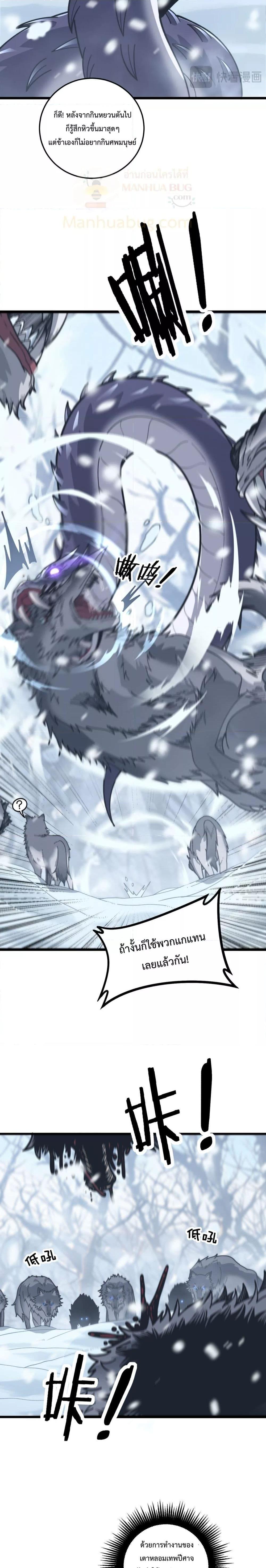 Manga-lc-com อ่านมังงะ อ่านการ์ตูน ออนไลน์ ฟรี SnakeAncestor ตอนที่ 1 2 3 4 5 6 7 8 9 10 11 12 13 14 ฟรี ไม่มีโฆษณา Manga-lc - อ่าน มังงะ อ่าน การ์ตูน ออนไลน์ อ่านมังงะ ฟรี