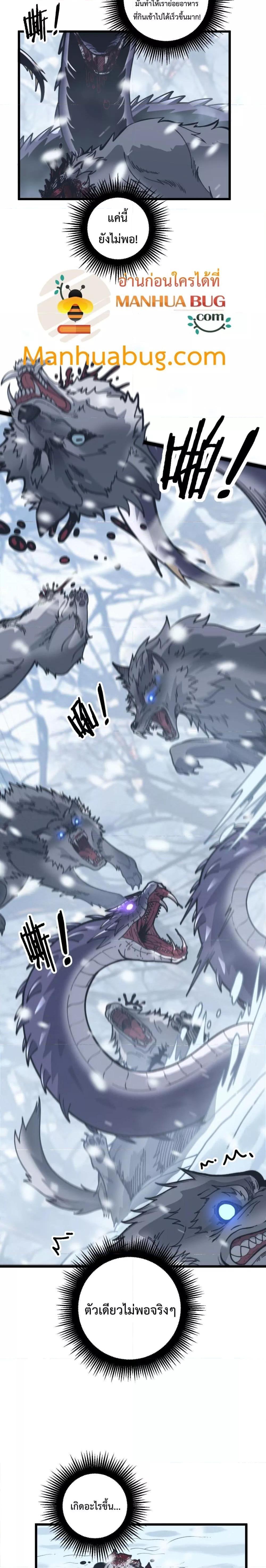 Manga-lc-com อ่านมังงะ อ่านการ์ตูน ออนไลน์ ฟรี SnakeAncestor ตอนที่ 1 2 3 4 5 6 7 8 9 10 11 12 13 14 ฟรี ไม่มีโฆษณา Manga-lc - อ่าน มังงะ อ่าน การ์ตูน ออนไลน์ อ่านมังงะ ฟรี