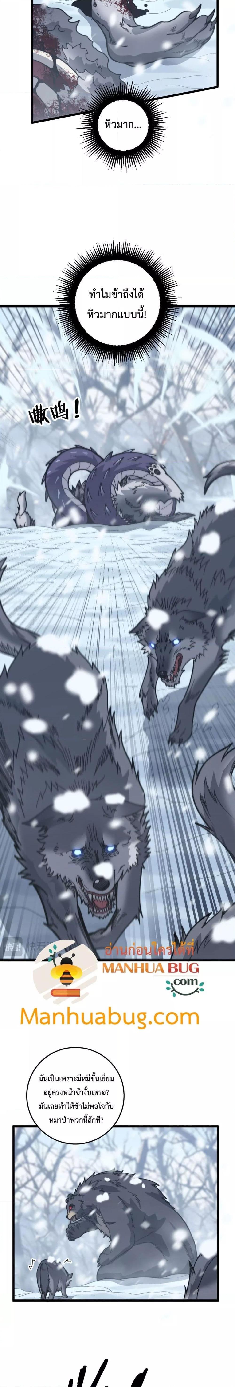 Manga-lc-com อ่านมังงะ อ่านการ์ตูน ออนไลน์ ฟรี SnakeAncestor ตอนที่ 1 2 3 4 5 6 7 8 9 10 11 12 13 14 ฟรี ไม่มีโฆษณา Manga-lc - อ่าน มังงะ อ่าน การ์ตูน ออนไลน์ อ่านมังงะ ฟรี