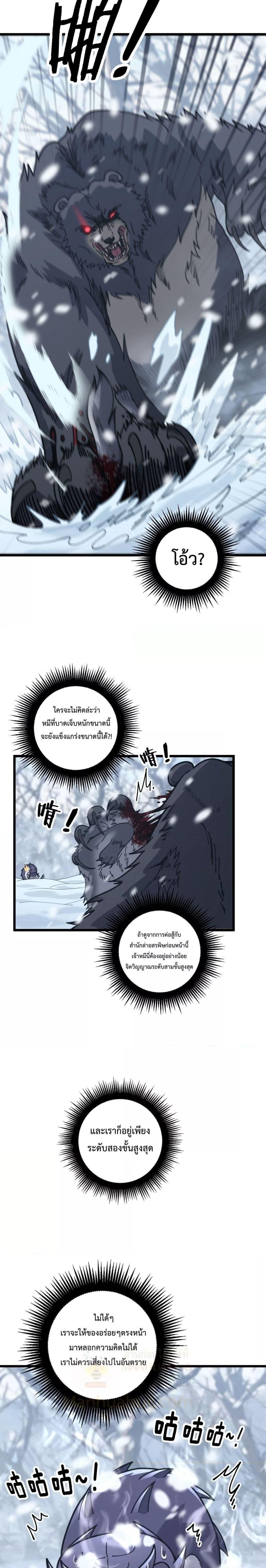 Manga-lc-com อ่านมังงะ อ่านการ์ตูน ออนไลน์ ฟรี SnakeAncestor ตอนที่ 1 2 3 4 5 6 7 8 9 10 11 12 13 14 ฟรี ไม่มีโฆษณา Manga-lc - อ่าน มังงะ อ่าน การ์ตูน ออนไลน์ อ่านมังงะ ฟรี