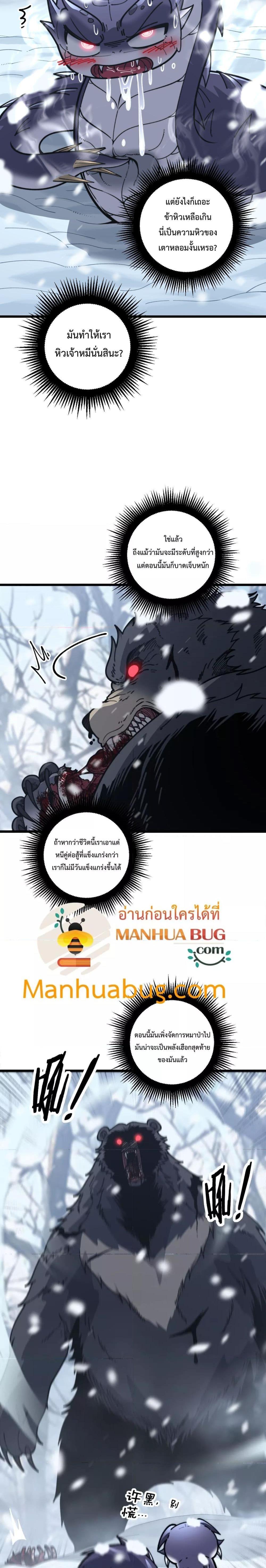 Manga-lc-com อ่านมังงะ อ่านการ์ตูน ออนไลน์ ฟรี SnakeAncestor ตอนที่ 1 2 3 4 5 6 7 8 9 10 11 12 13 14 ฟรี ไม่มีโฆษณา Manga-lc - อ่าน มังงะ อ่าน การ์ตูน ออนไลน์ อ่านมังงะ ฟรี