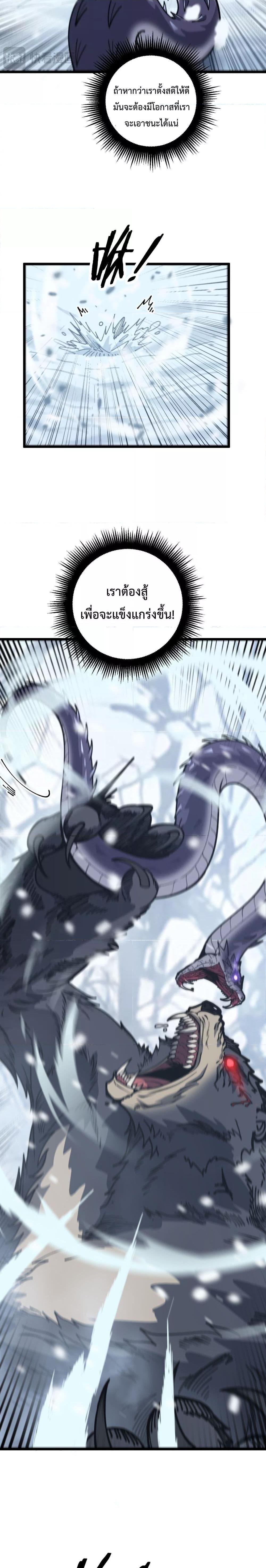 Manga-lc-com อ่านมังงะ อ่านการ์ตูน ออนไลน์ ฟรี SnakeAncestor ตอนที่ 1 2 3 4 5 6 7 8 9 10 11 12 13 14 ฟรี ไม่มีโฆษณา Manga-lc - อ่าน มังงะ อ่าน การ์ตูน ออนไลน์ อ่านมังงะ ฟรี