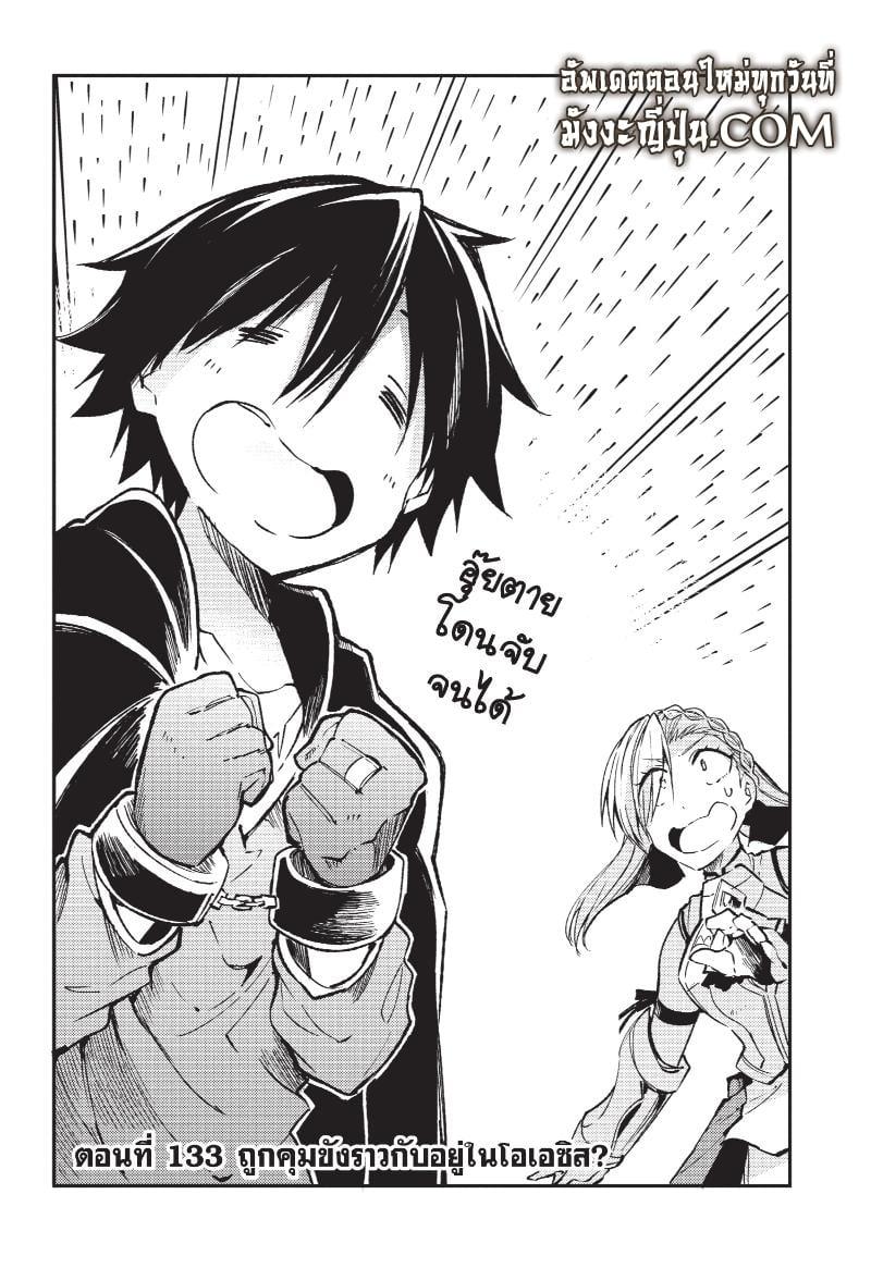 Manga-lc-com อ่านมังงะ อ่านการ์ตูน ออนไลน์ ฟรี Hitoribocchi no Isekai Kouryaku ตอนที่ 1 2 3 4 5 6 7 8 9 10 11 12 13 14 ฟรี ไม่มีโฆษณา Manga-lc - อ่าน มังงะ อ่าน การ์ตูน ออนไลน์ อ่านมังงะ ฟรี