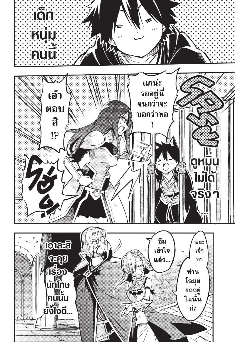 Manga-lc-com อ่านมังงะ อ่านการ์ตูน ออนไลน์ ฟรี Hitoribocchi no Isekai Kouryaku ตอนที่ 1 2 3 4 5 6 7 8 9 10 11 12 13 14 ฟรี ไม่มีโฆษณา Manga-lc - อ่าน มังงะ อ่าน การ์ตูน ออนไลน์ อ่านมังงะ ฟรี