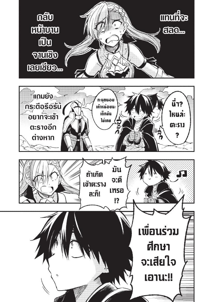 Manga-lc-com อ่านมังงะ อ่านการ์ตูน ออนไลน์ ฟรี Hitoribocchi no Isekai Kouryaku ตอนที่ 1 2 3 4 5 6 7 8 9 10 11 12 13 14 ฟรี ไม่มีโฆษณา Manga-lc - อ่าน มังงะ อ่าน การ์ตูน ออนไลน์ อ่านมังงะ ฟรี