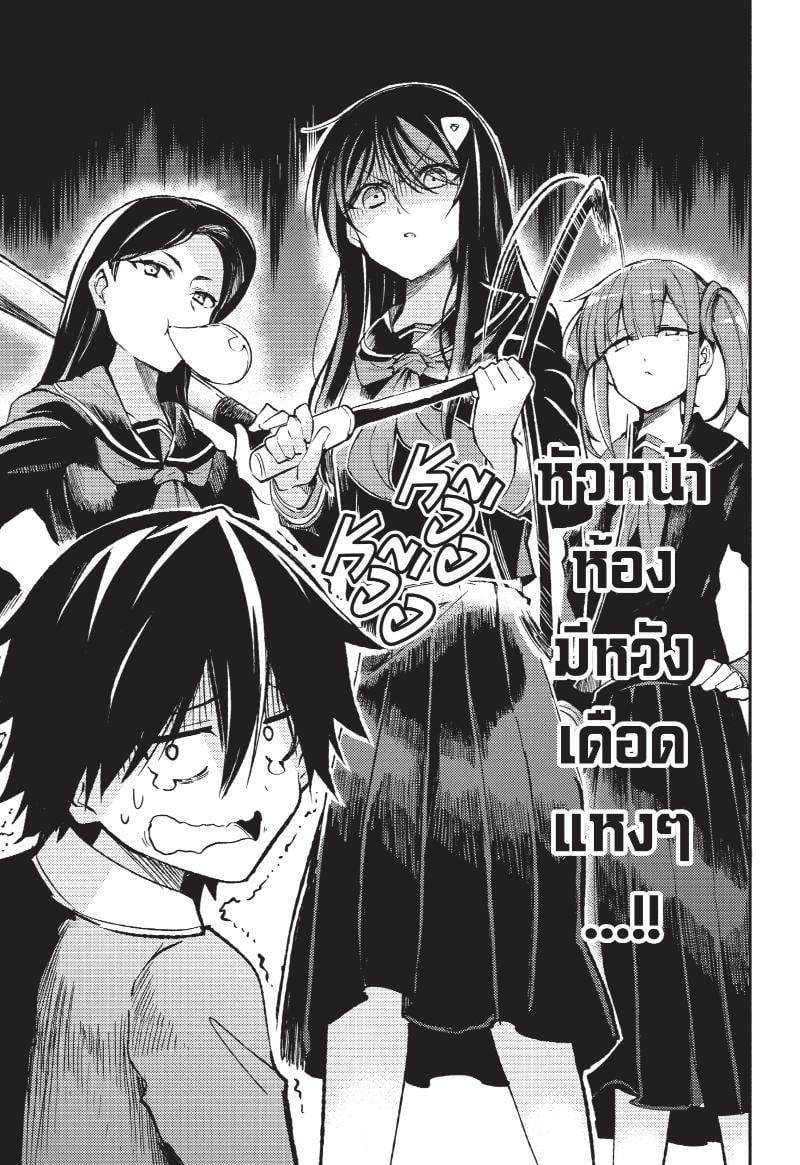 Manga-lc-com อ่านมังงะ อ่านการ์ตูน ออนไลน์ ฟรี Hitoribocchi no Isekai Kouryaku ตอนที่ 1 2 3 4 5 6 7 8 9 10 11 12 13 14 ฟรี ไม่มีโฆษณา Manga-lc - อ่าน มังงะ อ่าน การ์ตูน ออนไลน์ อ่านมังงะ ฟรี