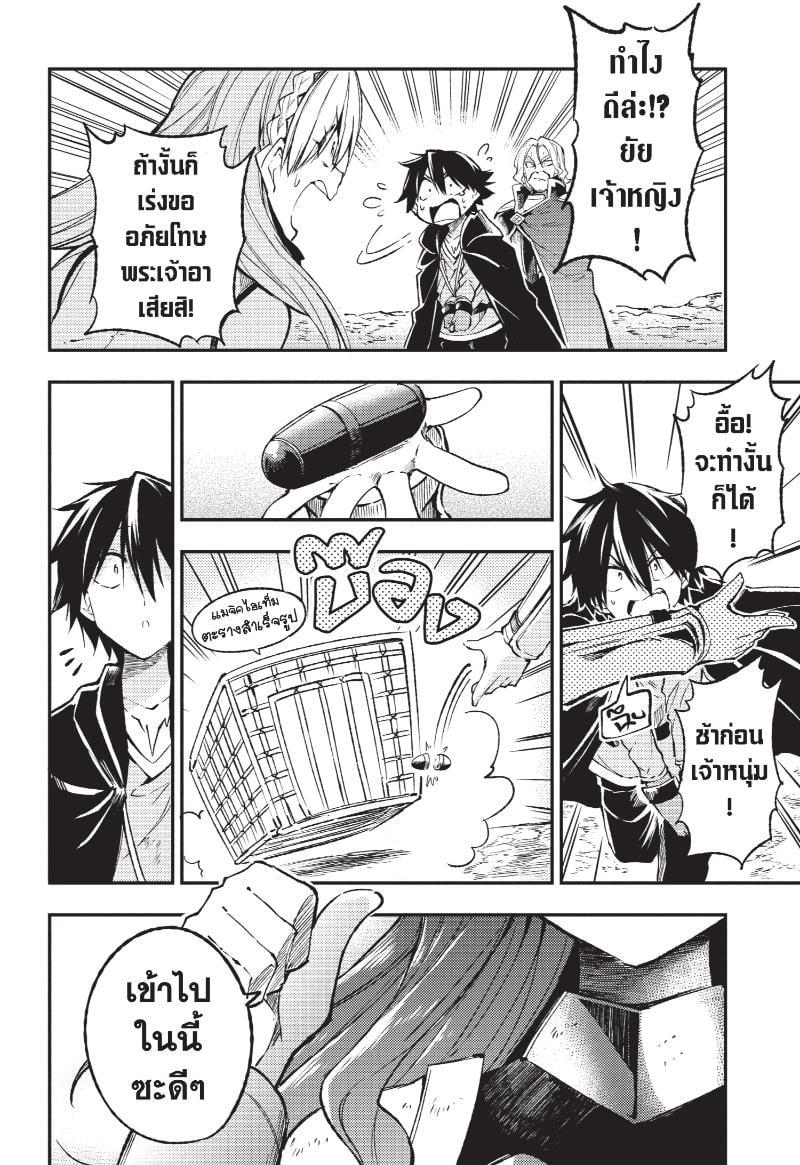 Manga-lc-com อ่านมังงะ อ่านการ์ตูน ออนไลน์ ฟรี Hitoribocchi no Isekai Kouryaku ตอนที่ 1 2 3 4 5 6 7 8 9 10 11 12 13 14 ฟรี ไม่มีโฆษณา Manga-lc - อ่าน มังงะ อ่าน การ์ตูน ออนไลน์ อ่านมังงะ ฟรี