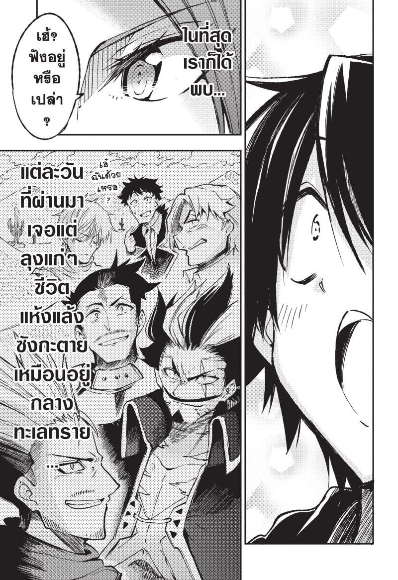 Manga-lc-com อ่านมังงะ อ่านการ์ตูน ออนไลน์ ฟรี Hitoribocchi no Isekai Kouryaku ตอนที่ 1 2 3 4 5 6 7 8 9 10 11 12 13 14 ฟรี ไม่มีโฆษณา Manga-lc - อ่าน มังงะ อ่าน การ์ตูน ออนไลน์ อ่านมังงะ ฟรี