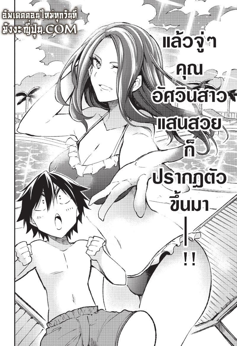 Manga-lc-com อ่านมังงะ อ่านการ์ตูน ออนไลน์ ฟรี Hitoribocchi no Isekai Kouryaku ตอนที่ 1 2 3 4 5 6 7 8 9 10 11 12 13 14 ฟรี ไม่มีโฆษณา Manga-lc - อ่าน มังงะ อ่าน การ์ตูน ออนไลน์ อ่านมังงะ ฟรี