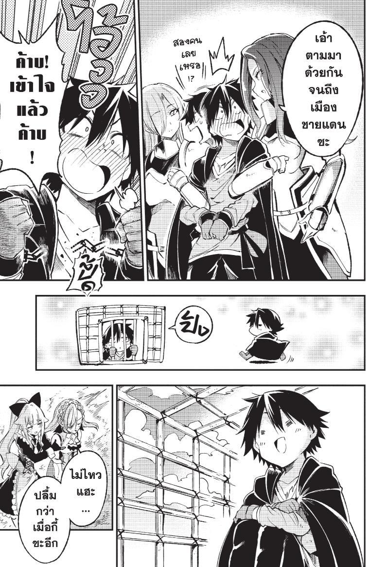 Manga-lc-com อ่านมังงะ อ่านการ์ตูน ออนไลน์ ฟรี Hitoribocchi no Isekai Kouryaku ตอนที่ 1 2 3 4 5 6 7 8 9 10 11 12 13 14 ฟรี ไม่มีโฆษณา Manga-lc - อ่าน มังงะ อ่าน การ์ตูน ออนไลน์ อ่านมังงะ ฟรี