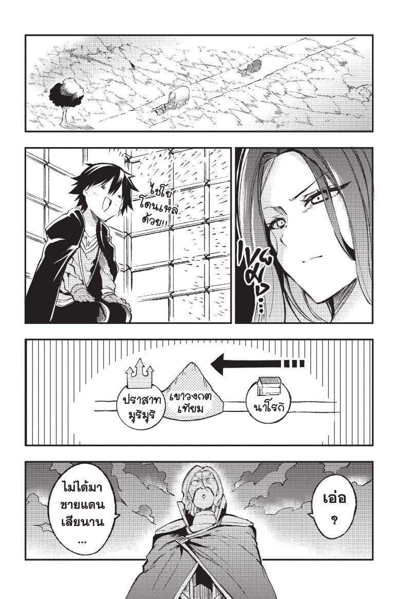 Manga-lc-com อ่านมังงะ อ่านการ์ตูน ออนไลน์ ฟรี Hitoribocchi no Isekai Kouryaku ตอนที่ 1 2 3 4 5 6 7 8 9 10 11 12 13 14 ฟรี ไม่มีโฆษณา Manga-lc - อ่าน มังงะ อ่าน การ์ตูน ออนไลน์ อ่านมังงะ ฟรี