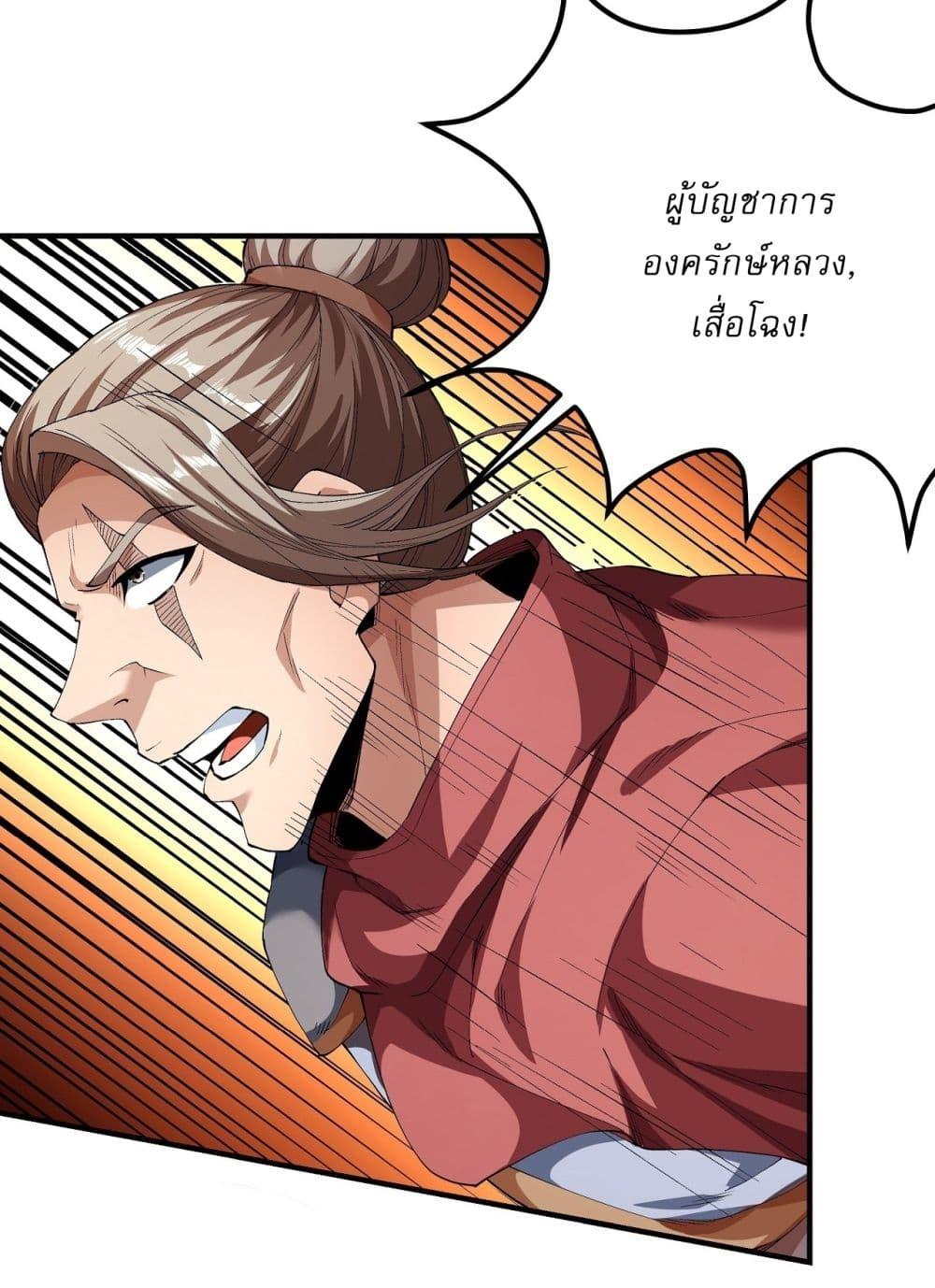 Manga-lc-com อ่านมังงะ อ่านการ์ตูน ออนไลน์ ฟรี God of Martial Arts ตอนที่ 1 2 3 4 5 6 7 8 9 10 11 12 13 14 ฟรี ไม่มีโฆษณา Manga-lc - อ่าน มังงะ อ่าน การ์ตูน ออนไลน์ อ่านมังงะ ฟรี