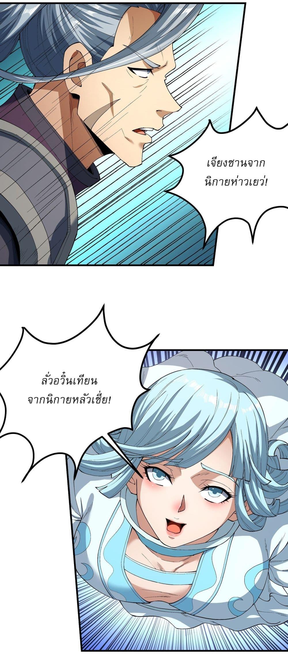 Manga-lc-com อ่านมังงะ อ่านการ์ตูน ออนไลน์ ฟรี God of Martial Arts ตอนที่ 1 2 3 4 5 6 7 8 9 10 11 12 13 14 ฟรี ไม่มีโฆษณา Manga-lc - อ่าน มังงะ อ่าน การ์ตูน ออนไลน์ อ่านมังงะ ฟรี
