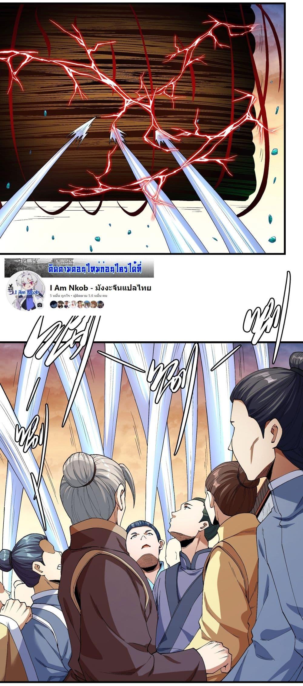 Manga-lc-com อ่านมังงะ อ่านการ์ตูน ออนไลน์ ฟรี God of Martial Arts ตอนที่ 1 2 3 4 5 6 7 8 9 10 11 12 13 14 ฟรี ไม่มีโฆษณา Manga-lc - อ่าน มังงะ อ่าน การ์ตูน ออนไลน์ อ่านมังงะ ฟรี