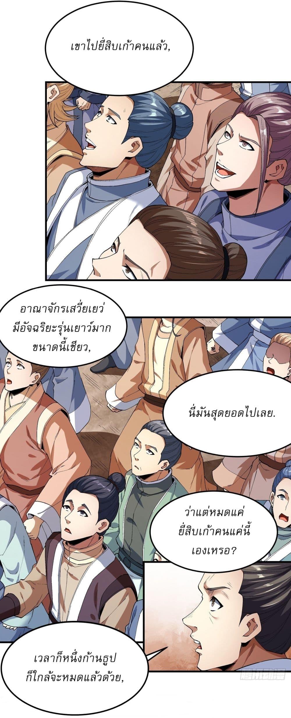Manga-lc-com อ่านมังงะ อ่านการ์ตูน ออนไลน์ ฟรี God of Martial Arts ตอนที่ 1 2 3 4 5 6 7 8 9 10 11 12 13 14 ฟรี ไม่มีโฆษณา Manga-lc - อ่าน มังงะ อ่าน การ์ตูน ออนไลน์ อ่านมังงะ ฟรี