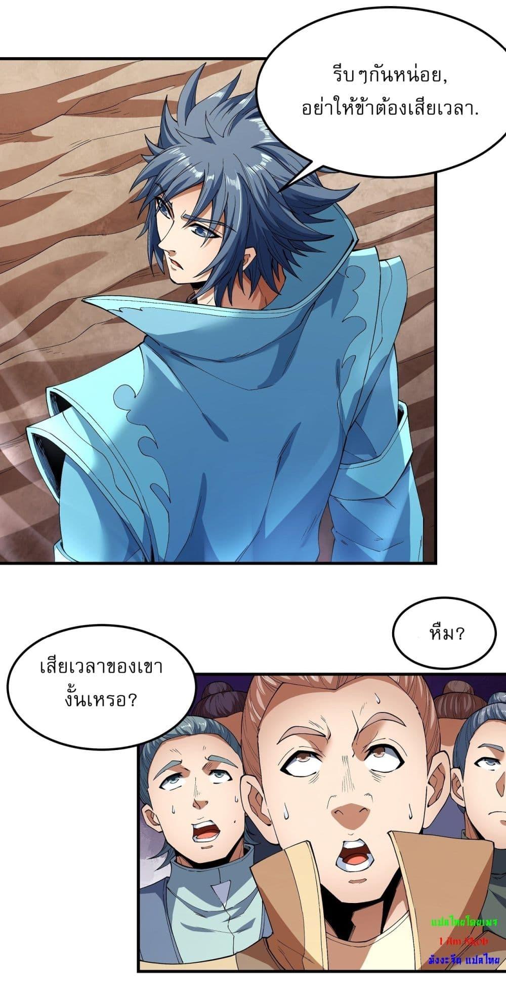 Manga-lc-com อ่านมังงะ อ่านการ์ตูน ออนไลน์ ฟรี God of Martial Arts ตอนที่ 1 2 3 4 5 6 7 8 9 10 11 12 13 14 ฟรี ไม่มีโฆษณา Manga-lc - อ่าน มังงะ อ่าน การ์ตูน ออนไลน์ อ่านมังงะ ฟรี