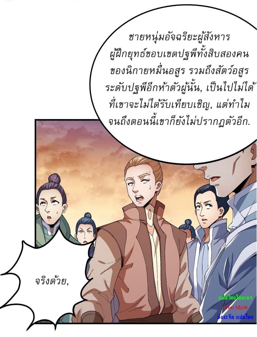 Manga-lc-com อ่านมังงะ อ่านการ์ตูน ออนไลน์ ฟรี God of Martial Arts ตอนที่ 1 2 3 4 5 6 7 8 9 10 11 12 13 14 ฟรี ไม่มีโฆษณา Manga-lc - อ่าน มังงะ อ่าน การ์ตูน ออนไลน์ อ่านมังงะ ฟรี
