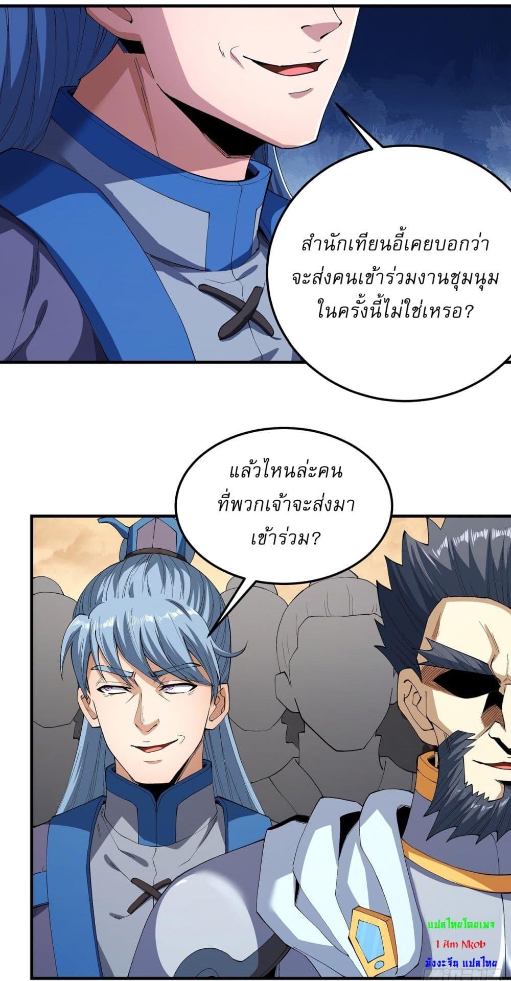 Manga-lc-com อ่านมังงะ อ่านการ์ตูน ออนไลน์ ฟรี God of Martial Arts ตอนที่ 1 2 3 4 5 6 7 8 9 10 11 12 13 14 ฟรี ไม่มีโฆษณา Manga-lc - อ่าน มังงะ อ่าน การ์ตูน ออนไลน์ อ่านมังงะ ฟรี