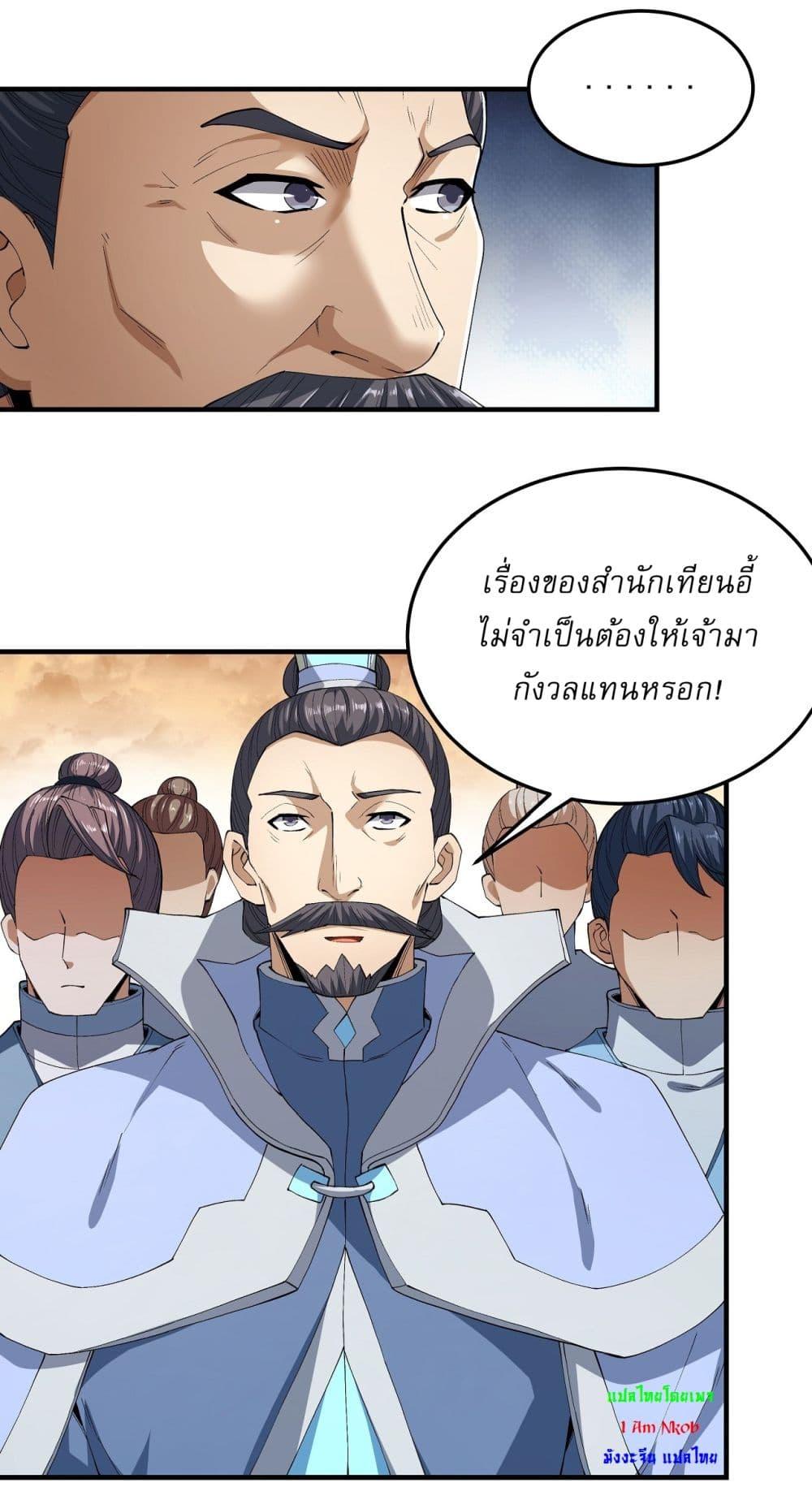 Manga-lc-com อ่านมังงะ อ่านการ์ตูน ออนไลน์ ฟรี God of Martial Arts ตอนที่ 1 2 3 4 5 6 7 8 9 10 11 12 13 14 ฟรี ไม่มีโฆษณา Manga-lc - อ่าน มังงะ อ่าน การ์ตูน ออนไลน์ อ่านมังงะ ฟรี