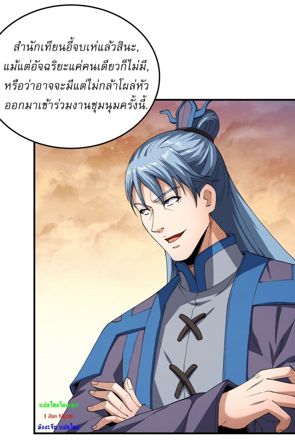 Manga-lc-com อ่านมังงะ อ่านการ์ตูน ออนไลน์ ฟรี God of Martial Arts ตอนที่ 1 2 3 4 5 6 7 8 9 10 11 12 13 14 ฟรี ไม่มีโฆษณา Manga-lc - อ่าน มังงะ อ่าน การ์ตูน ออนไลน์ อ่านมังงะ ฟรี