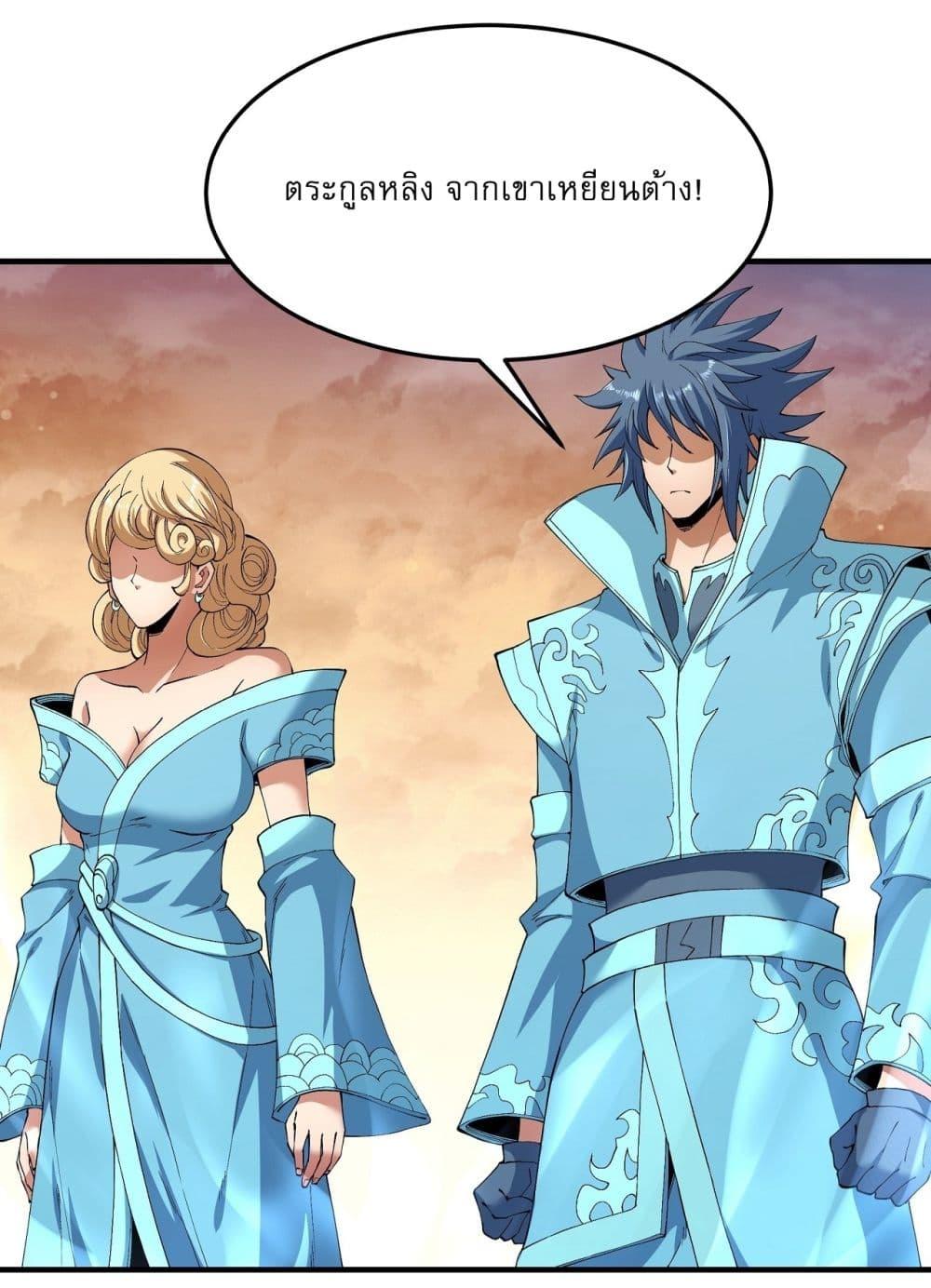 Manga-lc-com อ่านมังงะ อ่านการ์ตูน ออนไลน์ ฟรี God of Martial Arts ตอนที่ 1 2 3 4 5 6 7 8 9 10 11 12 13 14 ฟรี ไม่มีโฆษณา Manga-lc - อ่าน มังงะ อ่าน การ์ตูน ออนไลน์ อ่านมังงะ ฟรี