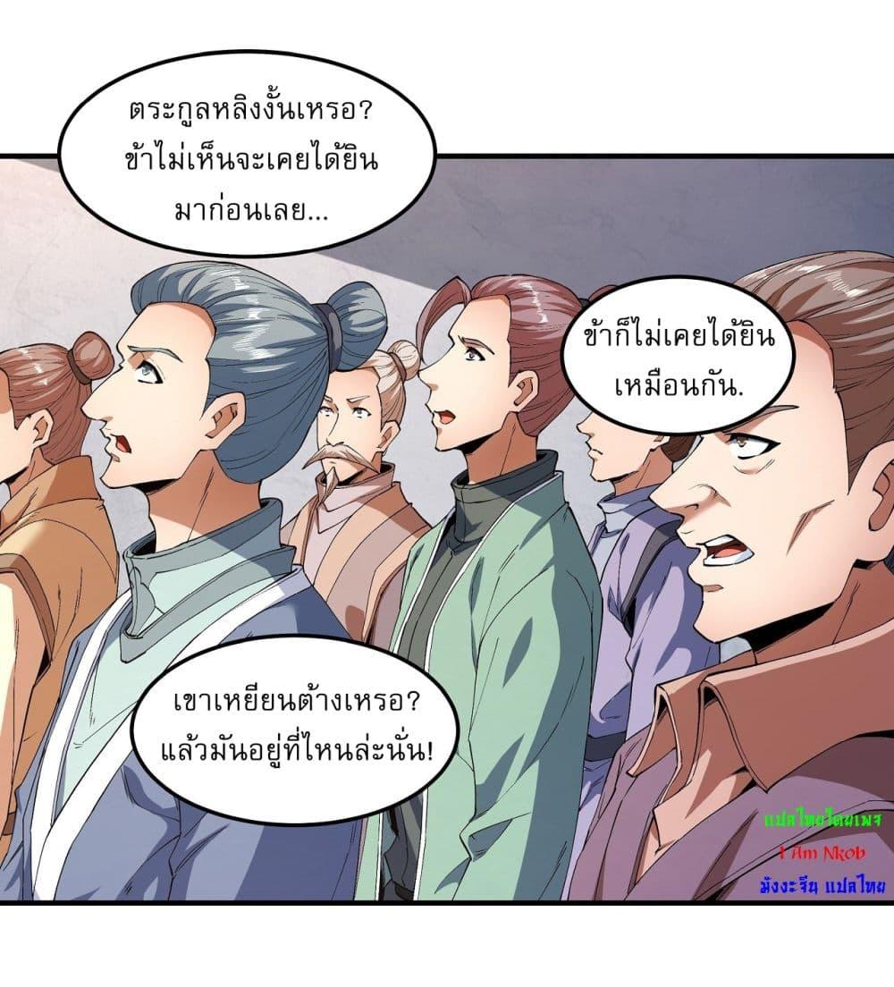 Manga-lc-com อ่านมังงะ อ่านการ์ตูน ออนไลน์ ฟรี God of Martial Arts ตอนที่ 1 2 3 4 5 6 7 8 9 10 11 12 13 14 ฟรี ไม่มีโฆษณา Manga-lc - อ่าน มังงะ อ่าน การ์ตูน ออนไลน์ อ่านมังงะ ฟรี