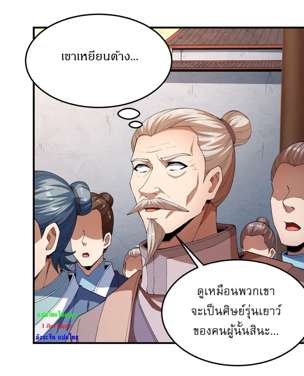 Manga-lc-com อ่านมังงะ อ่านการ์ตูน ออนไลน์ ฟรี God of Martial Arts ตอนที่ 1 2 3 4 5 6 7 8 9 10 11 12 13 14 ฟรี ไม่มีโฆษณา Manga-lc - อ่าน มังงะ อ่าน การ์ตูน ออนไลน์ อ่านมังงะ ฟรี